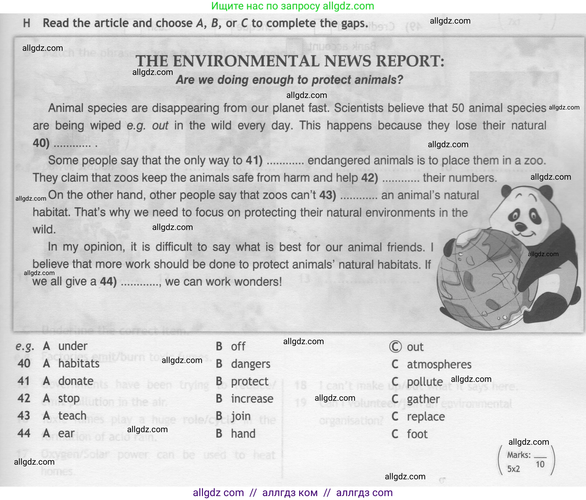 Английский язык (english), 7 класс контрольные задания (test booklet), авторы: Ваулина Юлия Евгеньевна (Vaulina Julia), Дули Дженни (Dooley Jenny), Подоляко Ольга Евгеньевна (Podolyako Olga), Эванс Вирджиния (Evans Virginia), издательство Просвещение, Москва, 2023, розового цвета, страница 67, номер H (40-44), Условие 2019-2022