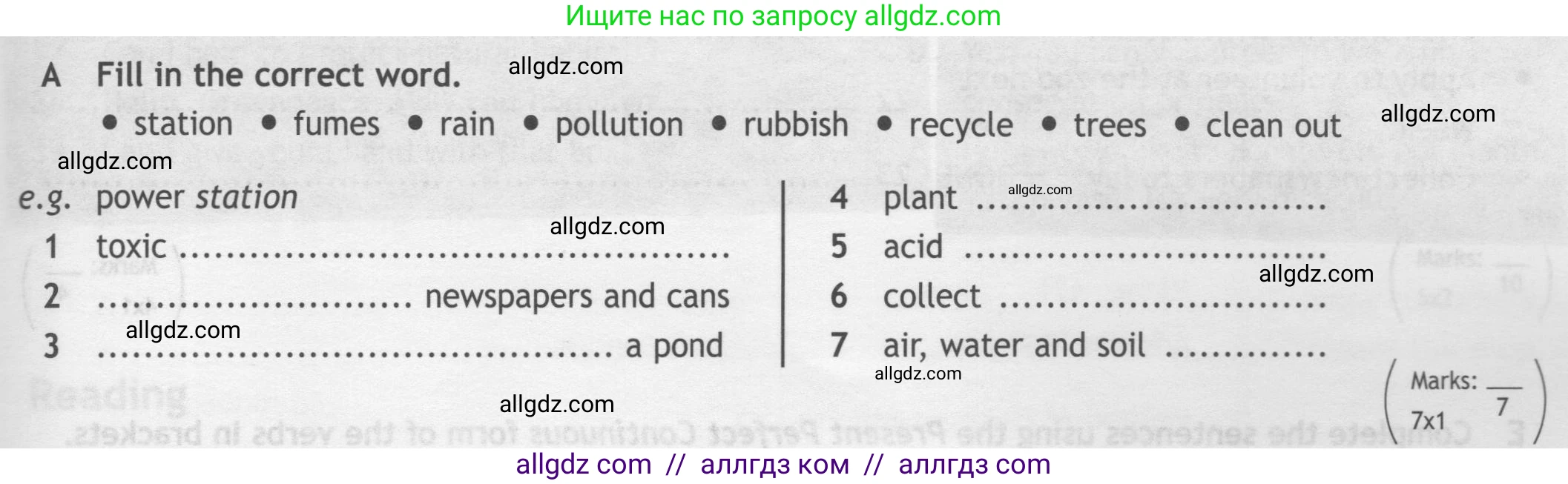 Английский язык (english), 7 класс контрольные задания (test booklet), авторы: Ваулина Юлия Евгеньевна (Vaulina Julia), Дули Дженни (Dooley Jenny), Подоляко Ольга Евгеньевна (Podolyako Olga), Эванс Вирджиния (Evans Virginia), издательство Просвещение, Москва, 2023, розового цвета, страница 69, номер A (1-7), Условие 2019-2022