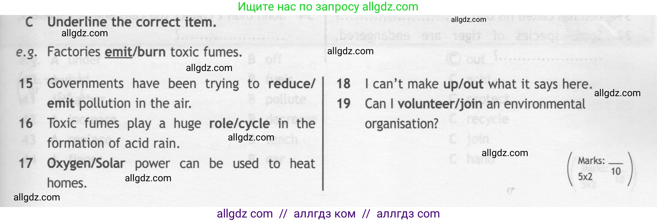 Английский язык (english), 7 класс контрольные задания (test booklet), авторы: Ваулина Юлия Евгеньевна (Vaulina Julia), Дули Дженни (Dooley Jenny), Подоляко Ольга Евгеньевна (Podolyako Olga), Эванс Вирджиния (Evans Virginia), издательство Просвещение, Москва, 2023, розового цвета, страница 69, номер C (15-19), Условие 2019-2022