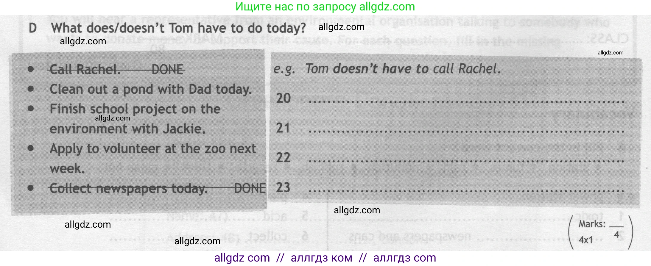 Английский язык (english), 7 класс контрольные задания (test booklet), авторы: Ваулина Юлия Евгеньевна (Vaulina Julia), Дули Дженни (Dooley Jenny), Подоляко Ольга Евгеньевна (Podolyako Olga), Эванс Вирджиния (Evans Virginia), издательство Просвещение, Москва, 2023, розового цвета, страница 70, номер D (20-23), Условие 2019-2022