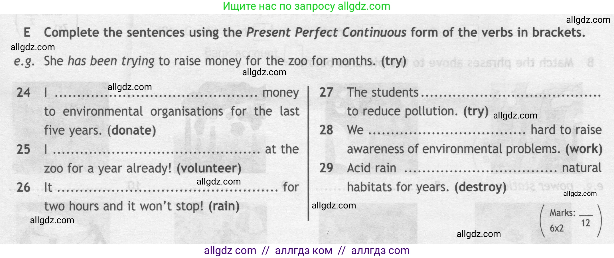 Английский язык (english), 7 класс контрольные задания (test booklet), авторы: Ваулина Юлия Евгеньевна (Vaulina Julia), Дули Дженни (Dooley Jenny), Подоляко Ольга Евгеньевна (Podolyako Olga), Эванс Вирджиния (Evans Virginia), издательство Просвещение, Москва, 2023, розового цвета, страница 70, номер E (24-29), Условие 2019-2022