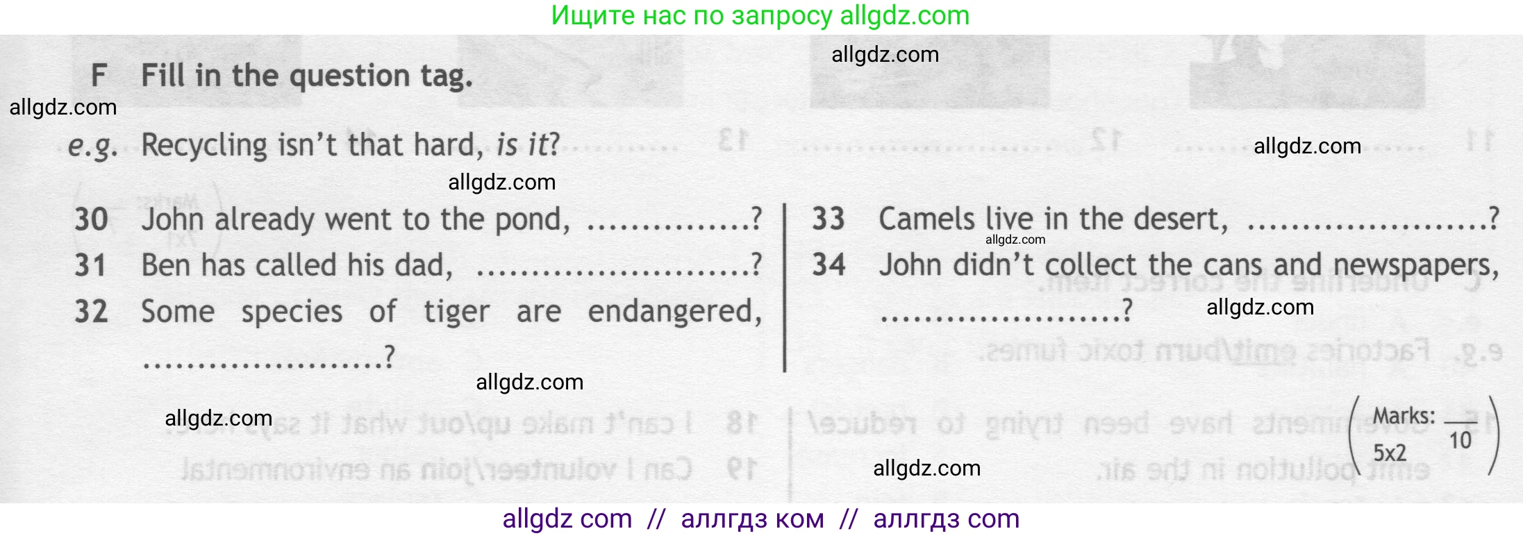 Английский язык (english), 7 класс контрольные задания (test booklet), авторы: Ваулина Юлия Евгеньевна (Vaulina Julia), Дули Дженни (Dooley Jenny), Подоляко Ольга Евгеньевна (Podolyako Olga), Эванс Вирджиния (Evans Virginia), издательство Просвещение, Москва, 2023, розового цвета, страница 70, номер F (30-34), Условие 2019-2022