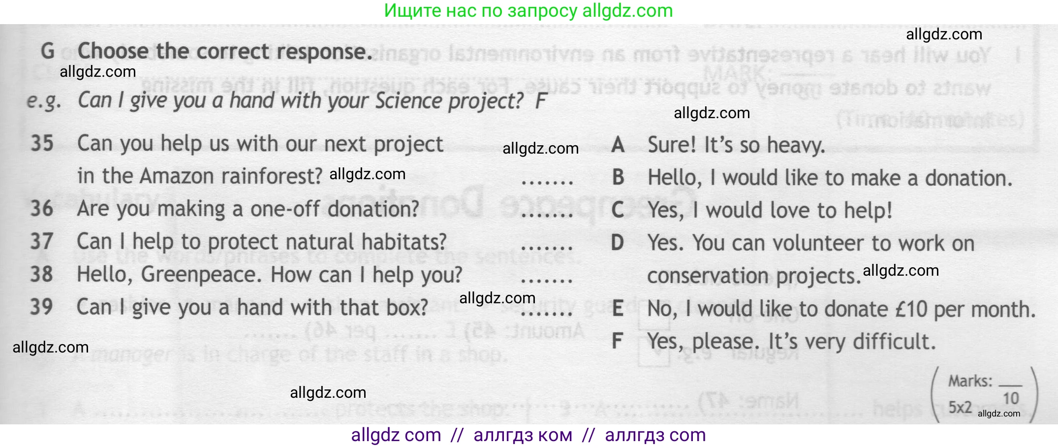 Английский язык (english), 7 класс контрольные задания (test booklet), авторы: Ваулина Юлия Евгеньевна (Vaulina Julia), Дули Дженни (Dooley Jenny), Подоляко Ольга Евгеньевна (Podolyako Olga), Эванс Вирджиния (Evans Virginia), издательство Просвещение, Москва, 2023, розового цвета, страница 71, номер G (35-39), Условие 2019-2022
