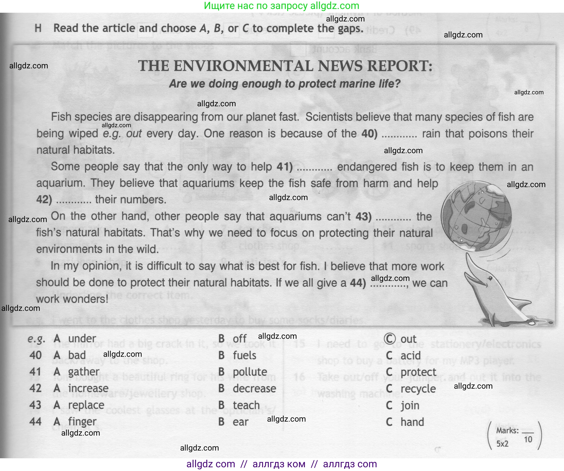 Английский язык (english), 7 класс контрольные задания (test booklet), авторы: Ваулина Юлия Евгеньевна (Vaulina Julia), Дули Дженни (Dooley Jenny), Подоляко Ольга Евгеньевна (Podolyako Olga), Эванс Вирджиния (Evans Virginia), издательство Просвещение, Москва, 2023, розового цвета, страница 71, номер H (40-44), Условие 2019-2022