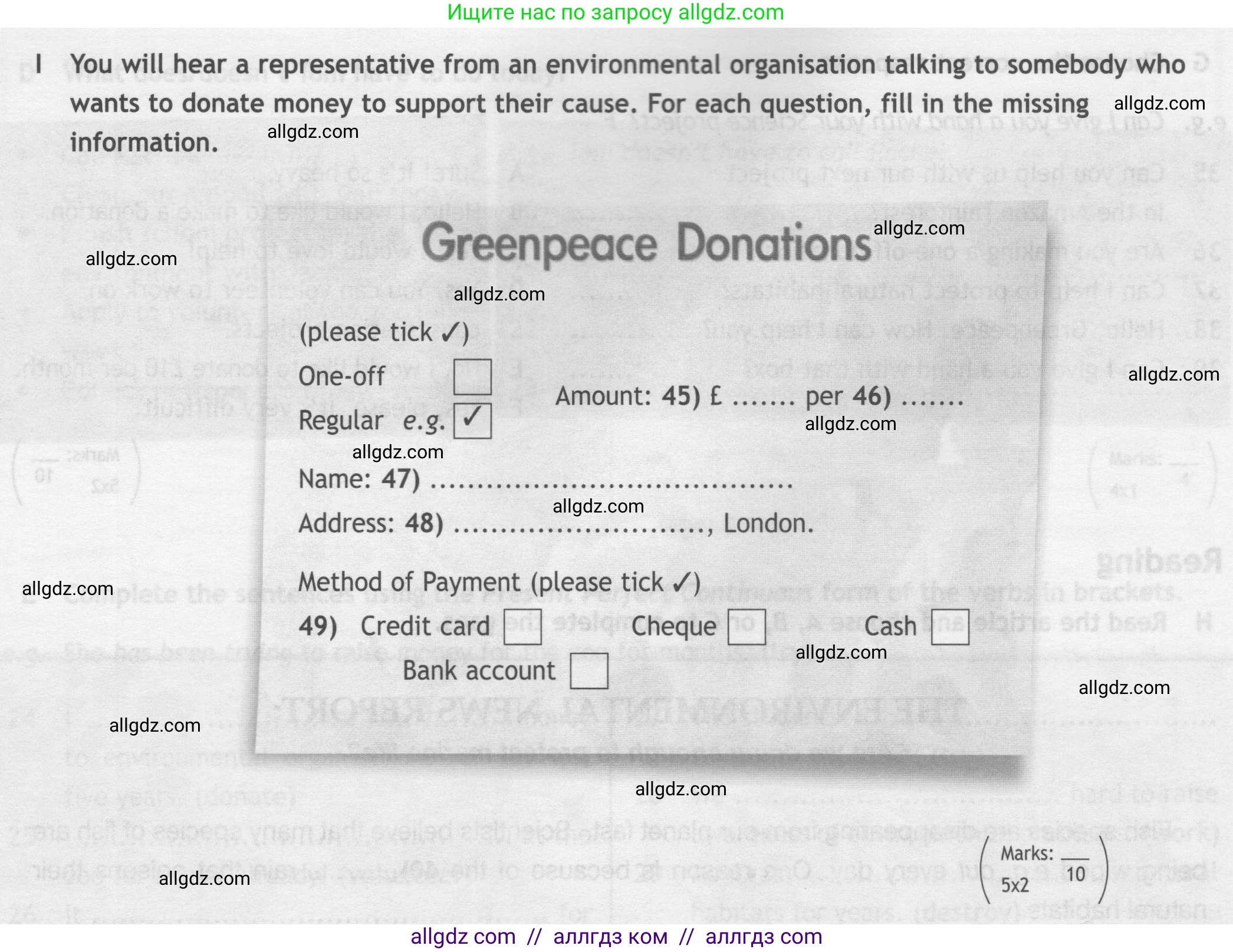 Английский язык (english), 7 класс контрольные задания (test booklet), авторы: Ваулина Юлия Евгеньевна (Vaulina Julia), Дули Дженни (Dooley Jenny), Подоляко Ольга Евгеньевна (Podolyako Olga), Эванс Вирджиния (Evans Virginia), издательство Просвещение, Москва, 2023, розового цвета, страница 72, номер I (45-49), Условие 2019-2022