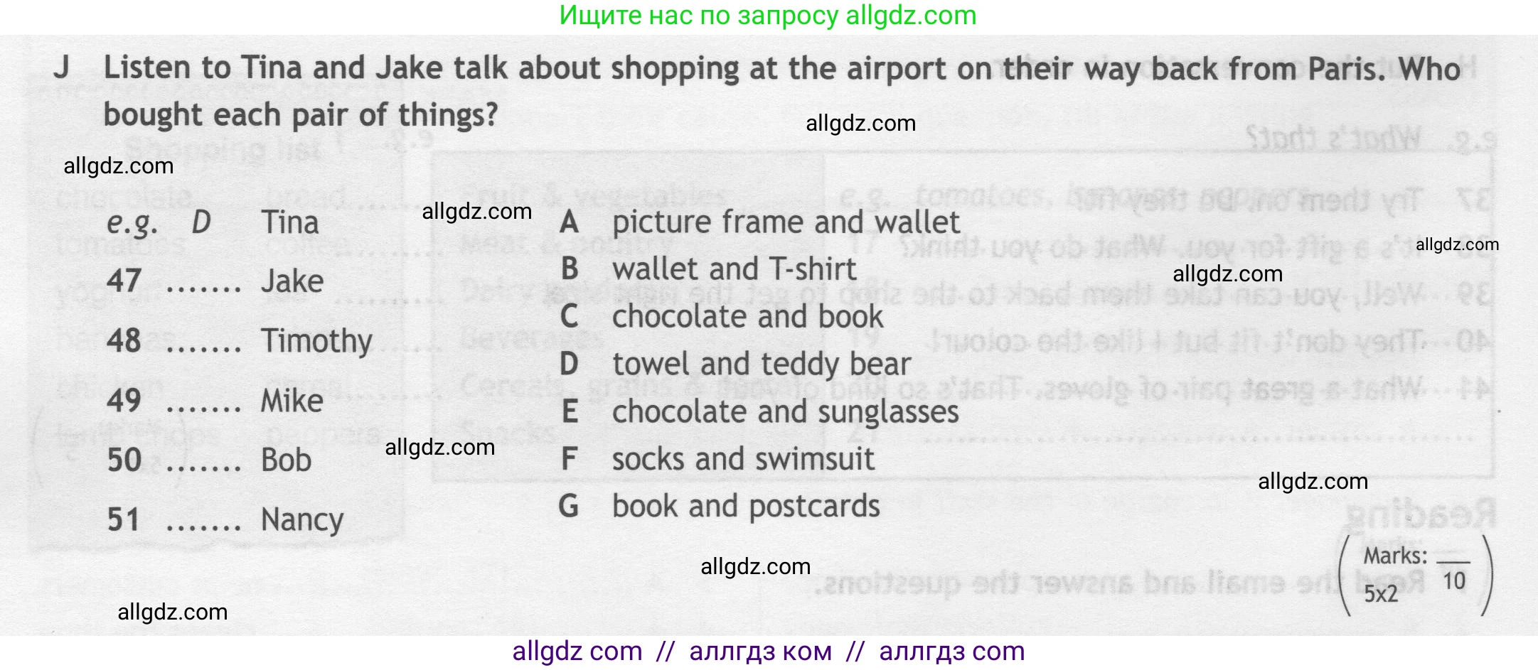 Английский язык (english), 7 класс контрольные задания (test booklet), авторы: Ваулина Юлия Евгеньевна (Vaulina Julia), Дули Дженни (Dooley Jenny), Подоляко Ольга Евгеньевна (Podolyako Olga), Эванс Вирджиния (Evans Virginia), издательство Просвещение, Москва, 2023, розового цвета, страница 76, номер J (47-51), Условие 2019-2022