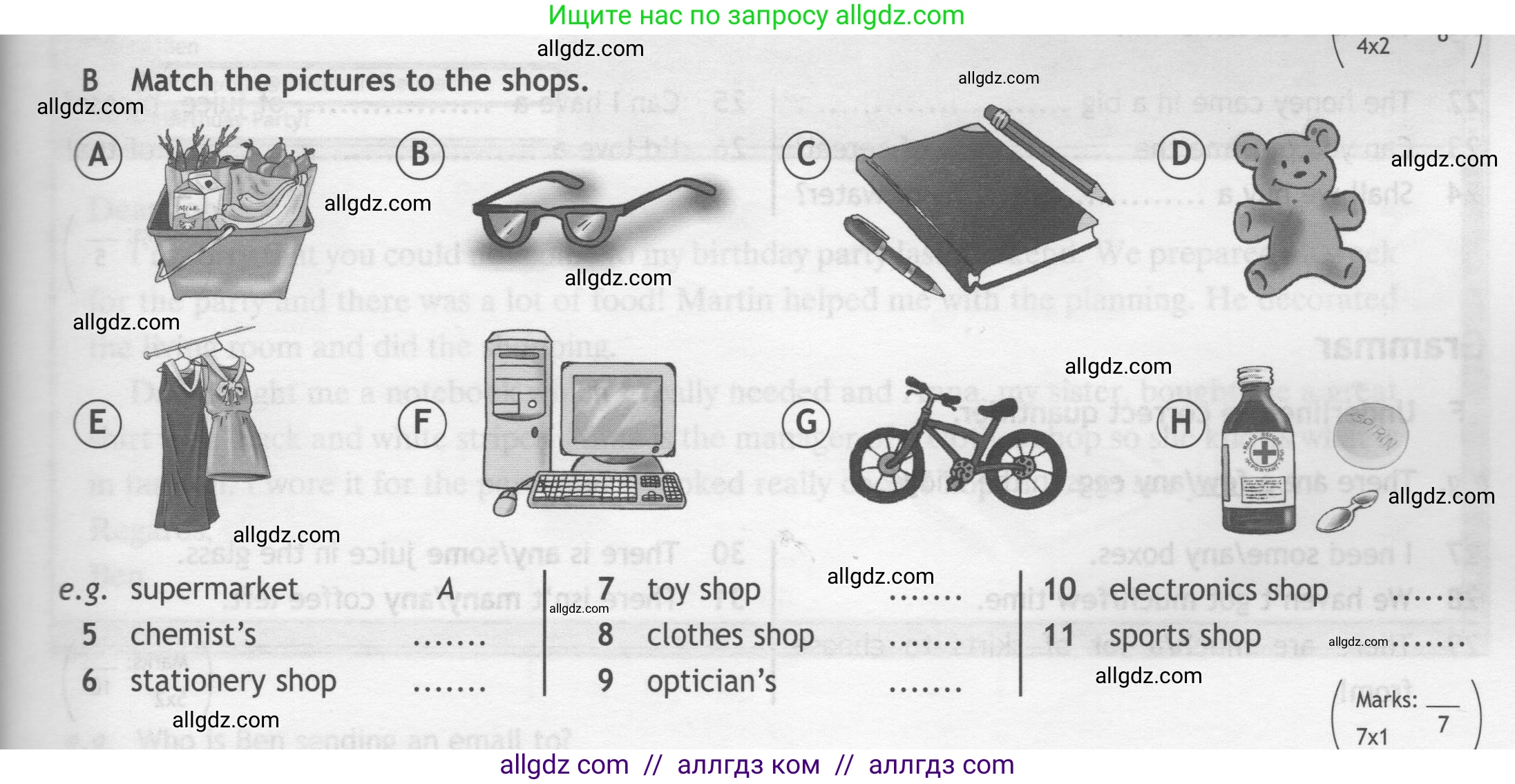 Английский язык (english), 7 класс контрольные задания (test booklet), авторы: Ваулина Юлия Евгеньевна (Vaulina Julia), Дули Дженни (Dooley Jenny), Подоляко Ольга Евгеньевна (Podolyako Olga), Эванс Вирджиния (Evans Virginia), издательство Просвещение, Москва, 2023, розового цвета, страница 73, номер B (5-11), Условие 2019-2022