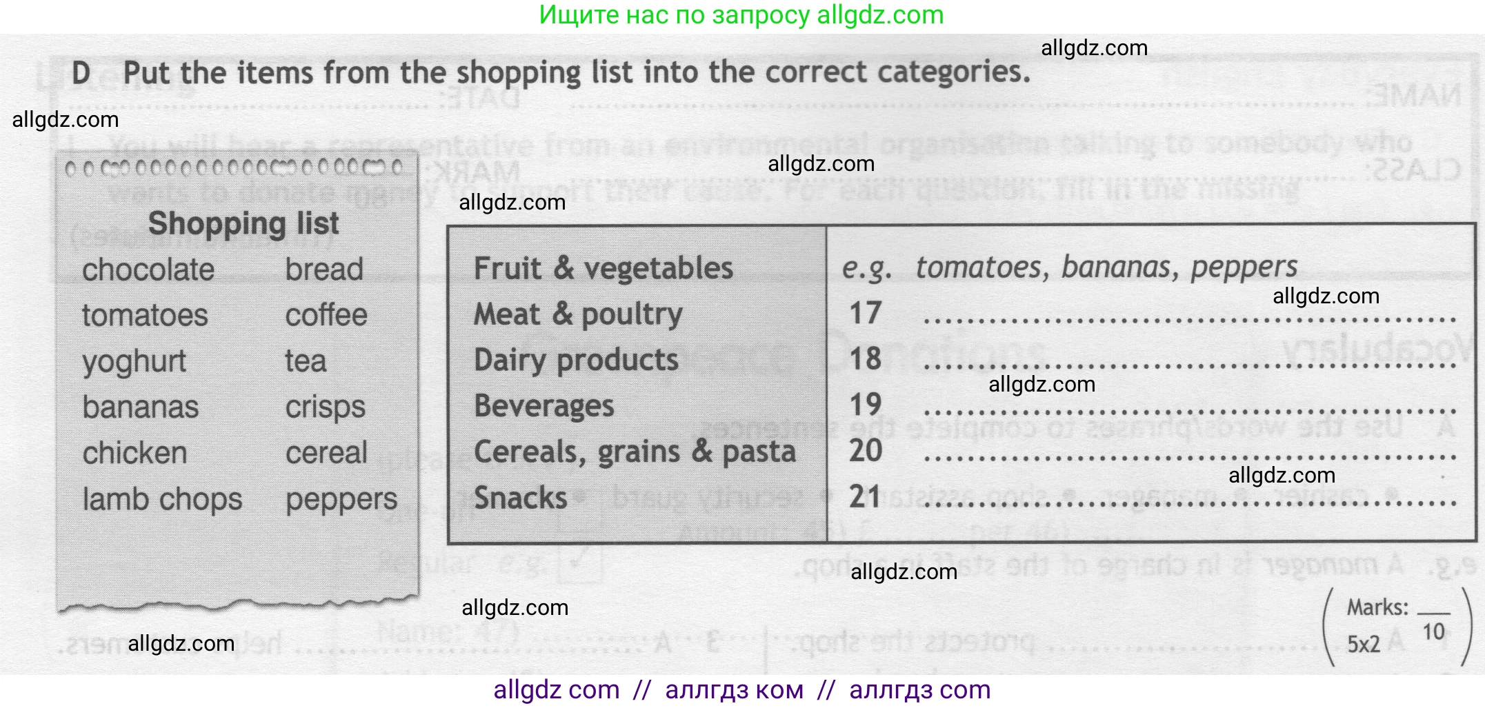 Английский язык (english), 7 класс контрольные задания (test booklet), авторы: Ваулина Юлия Евгеньевна (Vaulina Julia), Дули Дженни (Dooley Jenny), Подоляко Ольга Евгеньевна (Podolyako Olga), Эванс Вирджиния (Evans Virginia), издательство Просвещение, Москва, 2023, розового цвета, страница 74, номер D (17-21), Условие 2019-2022
