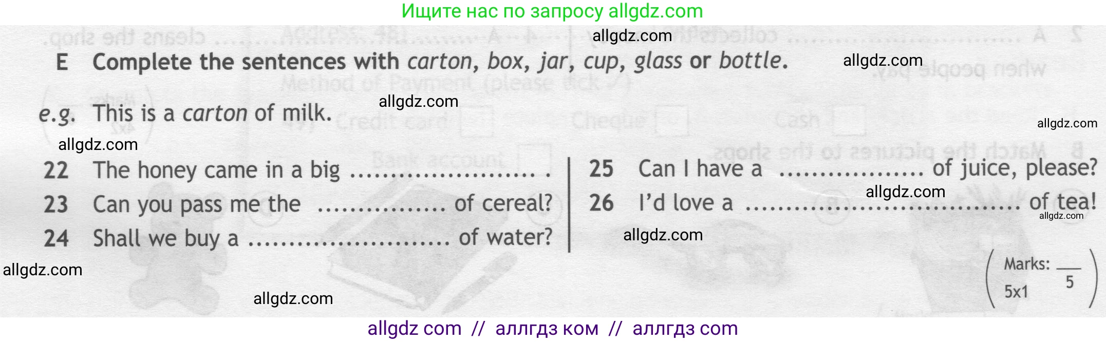 Английский язык (english), 7 класс контрольные задания (test booklet), авторы: Ваулина Юлия Евгеньевна (Vaulina Julia), Дули Дженни (Dooley Jenny), Подоляко Ольга Евгеньевна (Podolyako Olga), Эванс Вирджиния (Evans Virginia), издательство Просвещение, Москва, 2023, розового цвета, страница 74, номер E (22-26), Условие 2019-2022