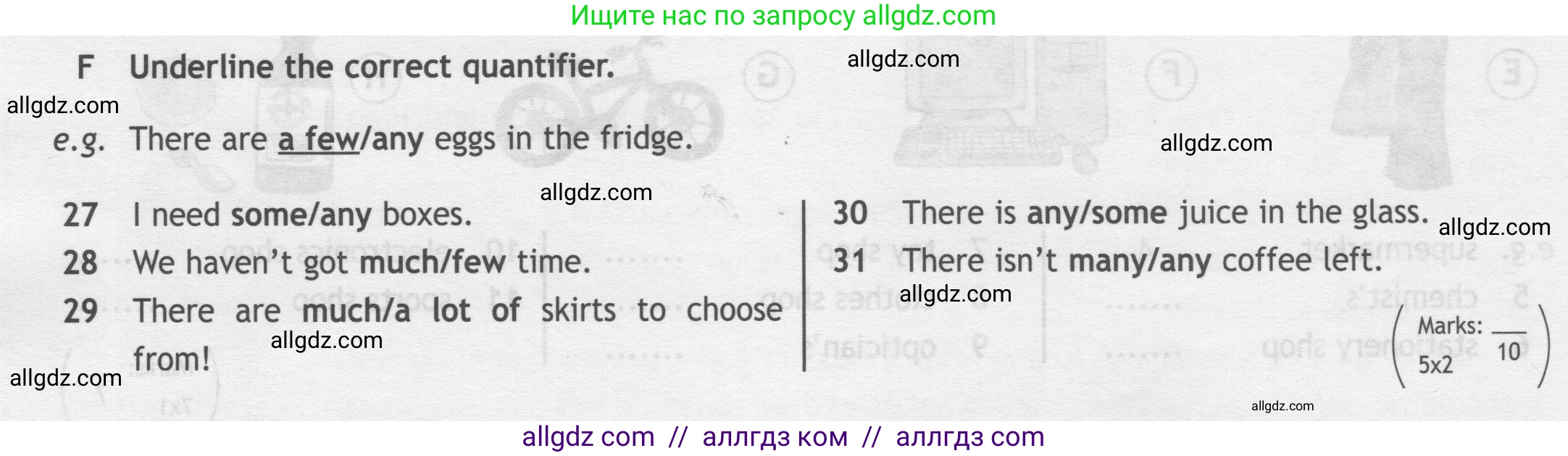 Английский язык (english), 7 класс контрольные задания (test booklet), авторы: Ваулина Юлия Евгеньевна (Vaulina Julia), Дули Дженни (Dooley Jenny), Подоляко Ольга Евгеньевна (Podolyako Olga), Эванс Вирджиния (Evans Virginia), издательство Просвещение, Москва, 2023, розового цвета, страница 74, номер F (27-31), Условие 2019-2022