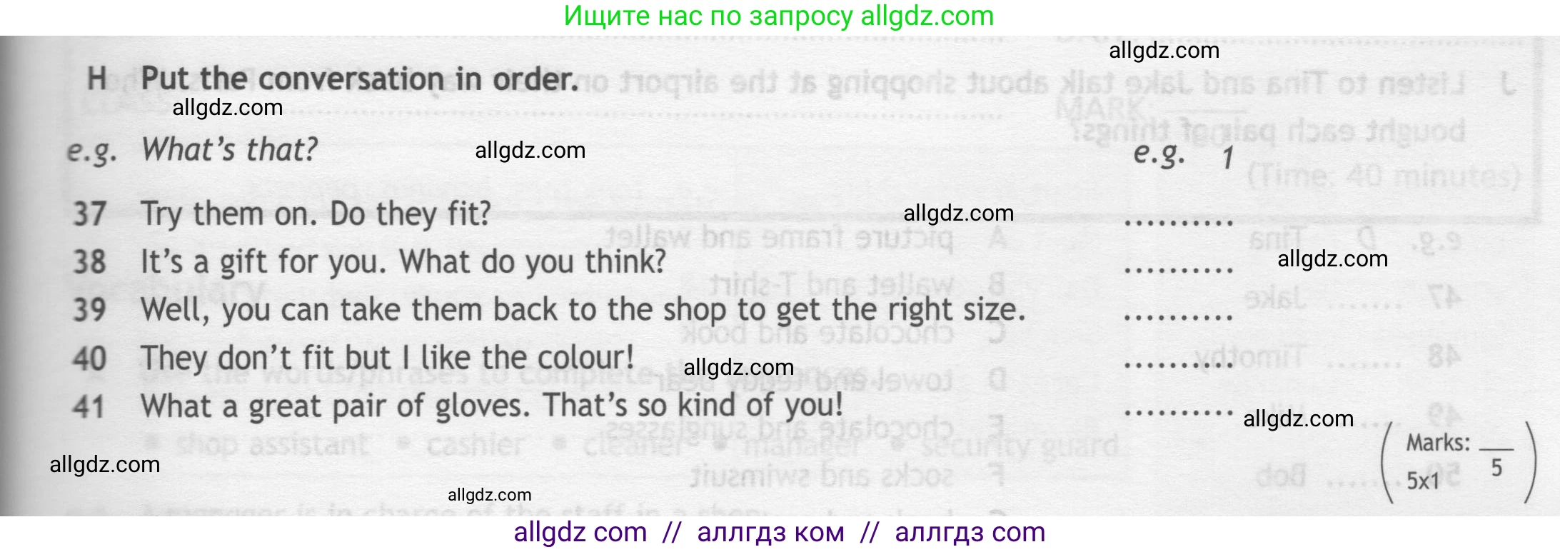 Английский язык (english), 7 класс контрольные задания (test booklet), авторы: Ваулина Юлия Евгеньевна (Vaulina Julia), Дули Дженни (Dooley Jenny), Подоляко Ольга Евгеньевна (Podolyako Olga), Эванс Вирджиния (Evans Virginia), издательство Просвещение, Москва, 2023, розового цвета, страница 75, номер H (37-41), Условие 2019-2022