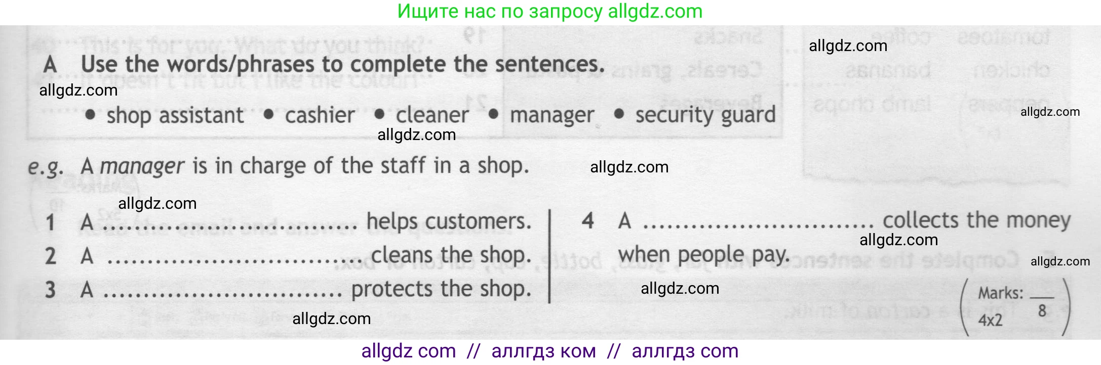 Английский язык (english), 7 класс контрольные задания (test booklet), авторы: Ваулина Юлия Евгеньевна (Vaulina Julia), Дули Дженни (Dooley Jenny), Подоляко Ольга Евгеньевна (Podolyako Olga), Эванс Вирджиния (Evans Virginia), издательство Просвещение, Москва, 2023, розового цвета, страница 77, номер A (1-4), Условие 2019-2022
