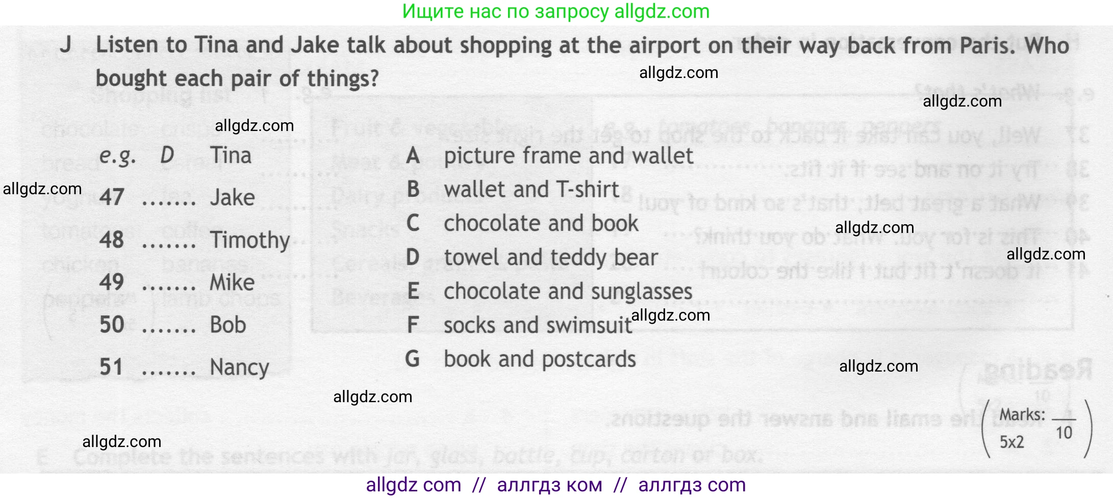 Английский язык (english), 7 класс контрольные задания (test booklet), авторы: Ваулина Юлия Евгеньевна (Vaulina Julia), Дули Дженни (Dooley Jenny), Подоляко Ольга Евгеньевна (Podolyako Olga), Эванс Вирджиния (Evans Virginia), издательство Просвещение, Москва, 2023, розового цвета, страница 80, номер J (47-51), Условие 2019-2022