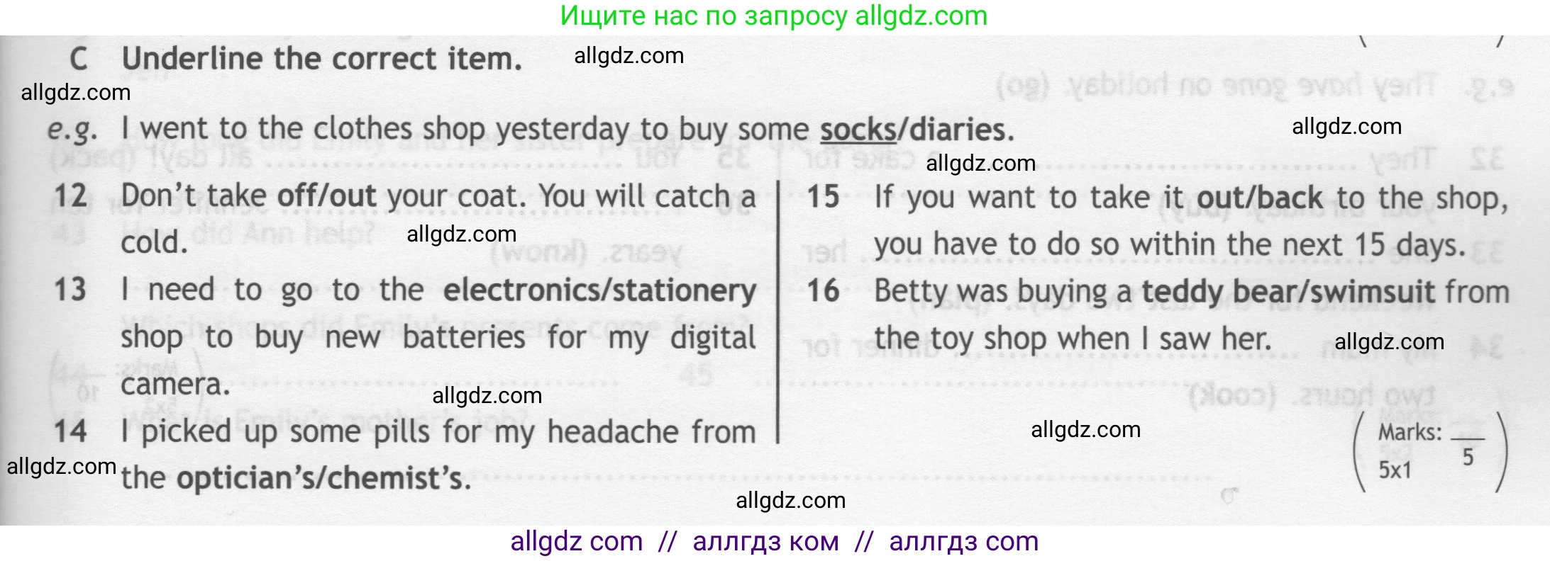 Английский язык (english), 7 класс контрольные задания (test booklet), авторы: Ваулина Юлия Евгеньевна (Vaulina Julia), Дули Дженни (Dooley Jenny), Подоляко Ольга Евгеньевна (Podolyako Olga), Эванс Вирджиния (Evans Virginia), издательство Просвещение, Москва, 2023, розового цвета, страница 77, номер C (12-16), Условие 2019-2022