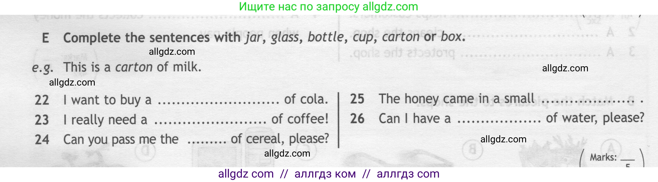 Английский язык (english), 7 класс контрольные задания (test booklet), авторы: Ваулина Юлия Евгеньевна (Vaulina Julia), Дули Дженни (Dooley Jenny), Подоляко Ольга Евгеньевна (Podolyako Olga), Эванс Вирджиния (Evans Virginia), издательство Просвещение, Москва, 2023, розового цвета, страница 78, номер E (22-26), Условие 2019-2022