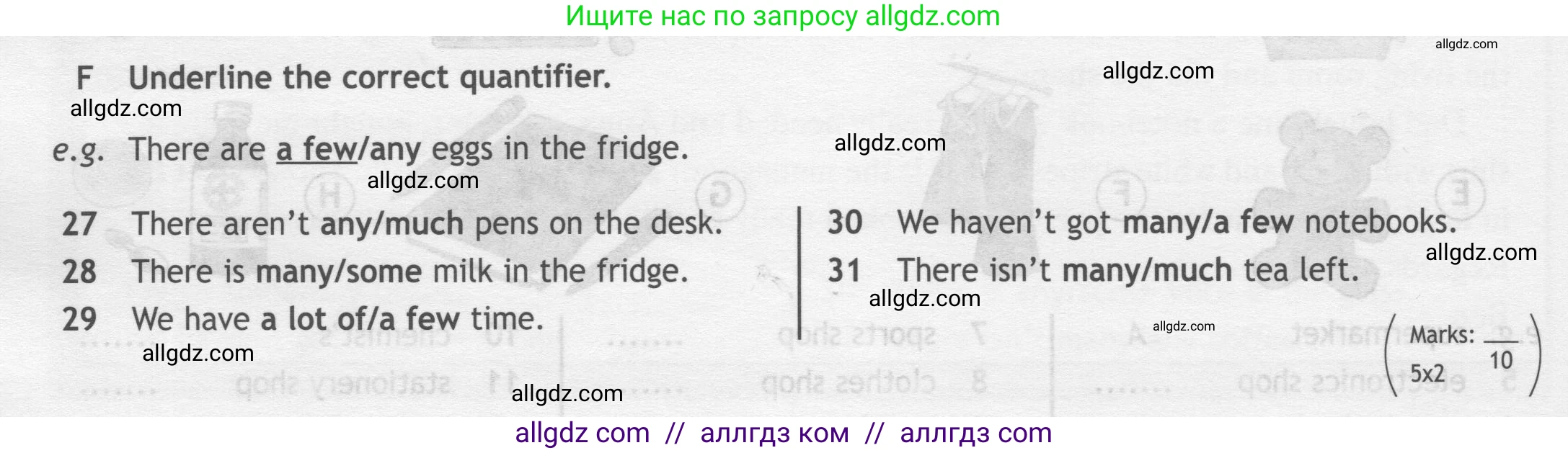 Английский язык (english), 7 класс контрольные задания (test booklet), авторы: Ваулина Юлия Евгеньевна (Vaulina Julia), Дули Дженни (Dooley Jenny), Подоляко Ольга Евгеньевна (Podolyako Olga), Эванс Вирджиния (Evans Virginia), издательство Просвещение, Москва, 2023, розового цвета, страница 78, номер F (27-31), Условие 2019-2022