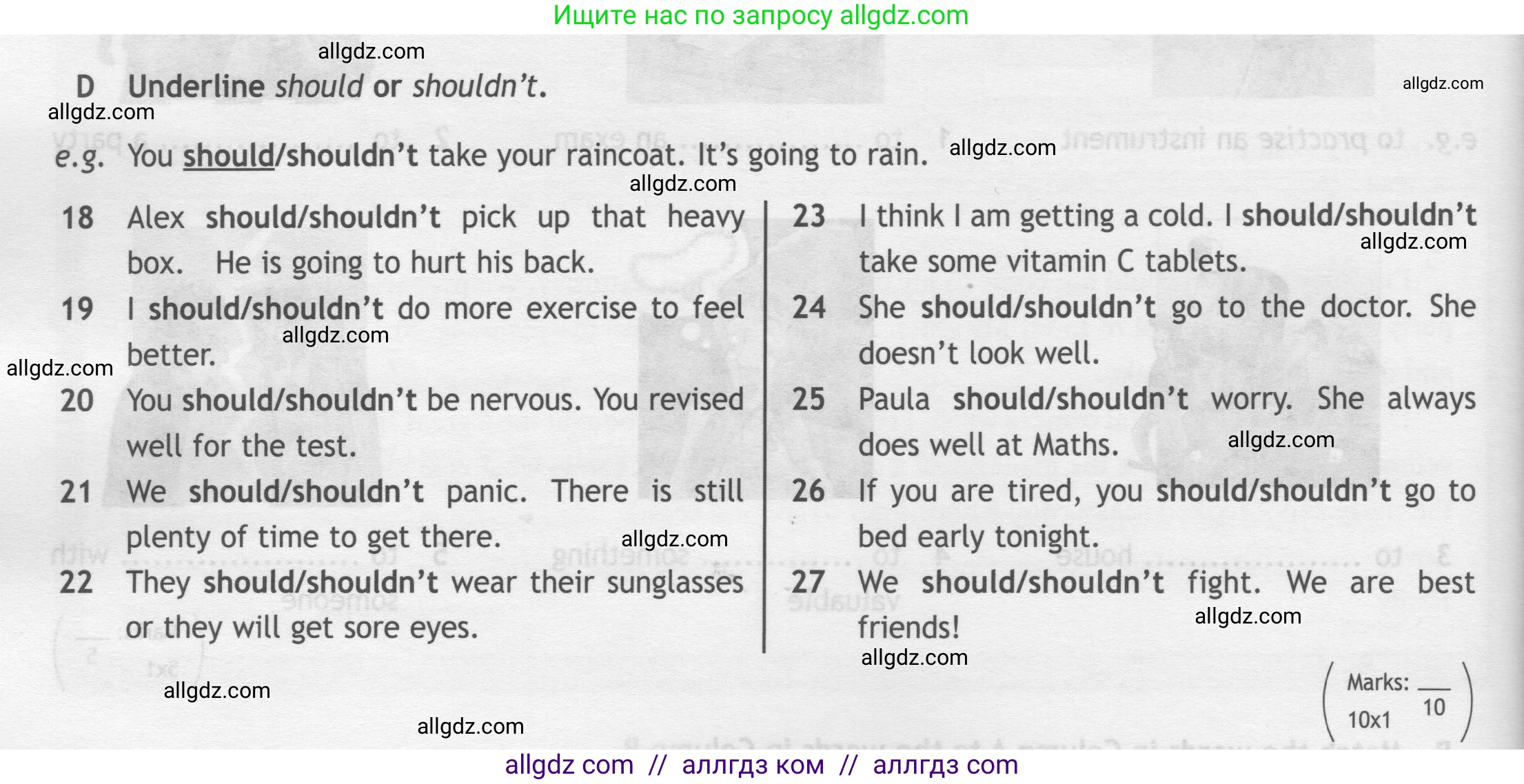 Английский язык (english), 7 класс контрольные задания (test booklet), авторы: Ваулина Юлия Евгеньевна (Vaulina Julia), Дули Дженни (Dooley Jenny), Подоляко Ольга Евгеньевна (Podolyako Olga), Эванс Вирджиния (Evans Virginia), издательство Просвещение, Москва, 2023, розового цвета, страница 82, номер D (18-27), Условие 2019-2022