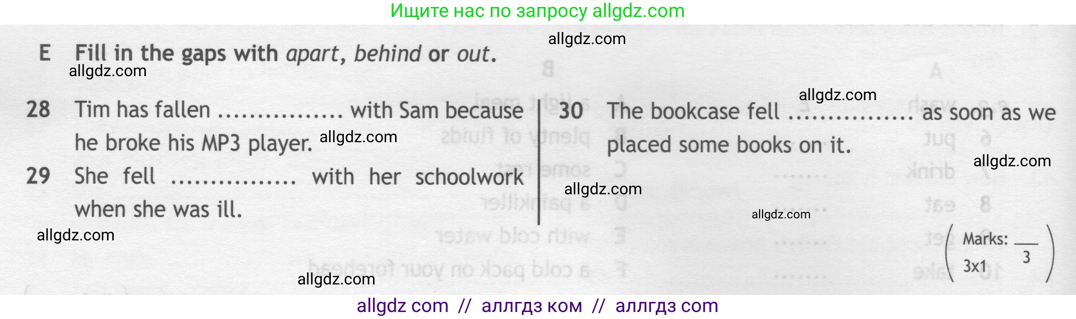 Английский язык (english), 7 класс контрольные задания (test booklet), авторы: Ваулина Юлия Евгеньевна (Vaulina Julia), Дули Дженни (Dooley Jenny), Подоляко Ольга Евгеньевна (Podolyako Olga), Эванс Вирджиния (Evans Virginia), издательство Просвещение, Москва, 2023, розового цвета, страница 82, номер E (28-30), Условие 2019-2022