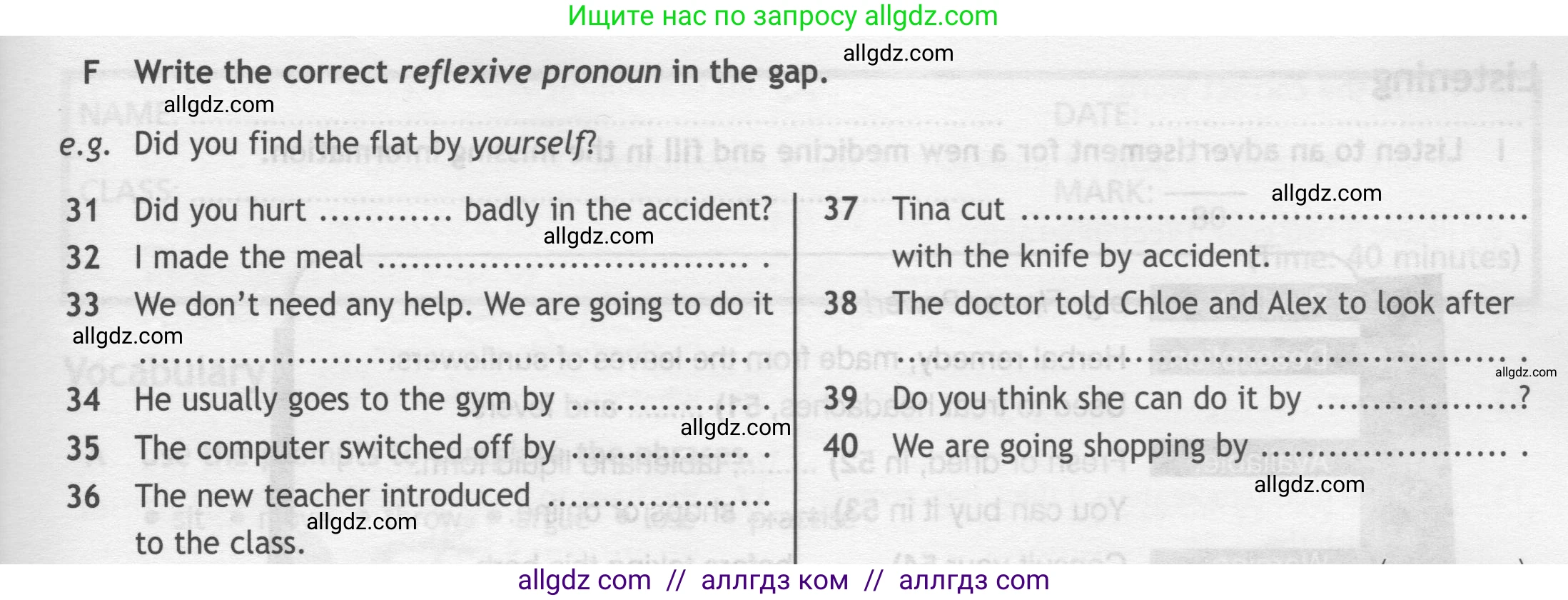 Английский язык (english), 7 класс контрольные задания (test booklet), авторы: Ваулина Юлия Евгеньевна (Vaulina Julia), Дули Дженни (Dooley Jenny), Подоляко Ольга Евгеньевна (Podolyako Olga), Эванс Вирджиния (Evans Virginia), издательство Просвещение, Москва, 2023, розового цвета, страница 83, номер F (31-40), Условие 2019-2022