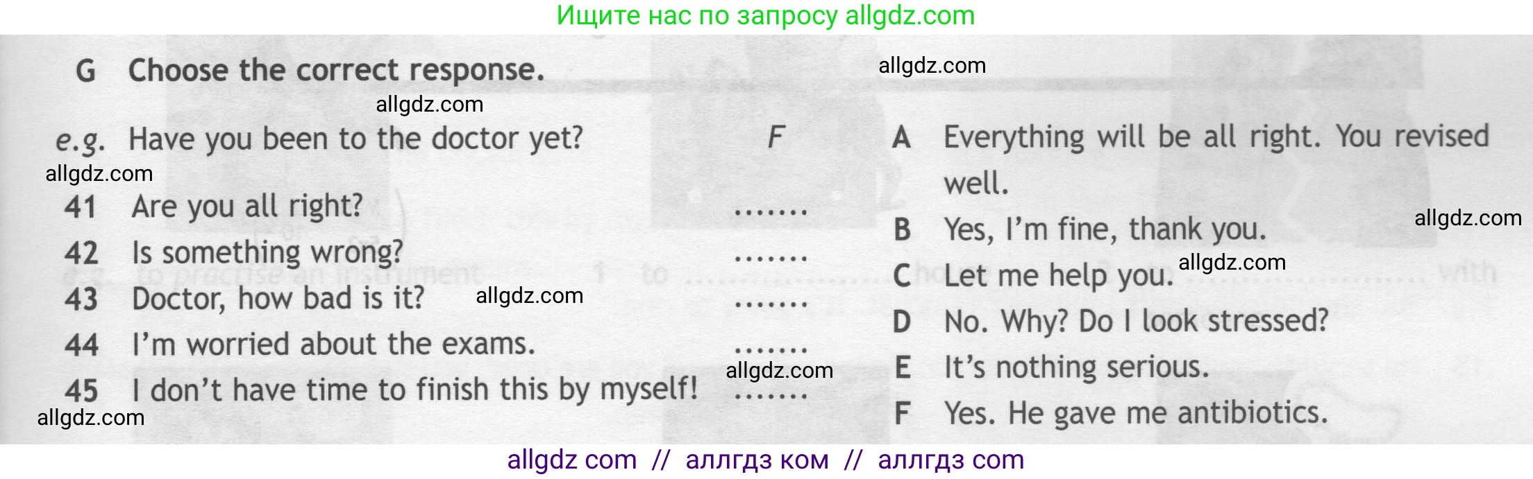 Английский язык (english), 7 класс контрольные задания (test booklet), авторы: Ваулина Юлия Евгеньевна (Vaulina Julia), Дули Дженни (Dooley Jenny), Подоляко Ольга Евгеньевна (Podolyako Olga), Эванс Вирджиния (Evans Virginia), издательство Просвещение, Москва, 2023, розового цвета, страница 83, номер G (41-45), Условие 2019-2022