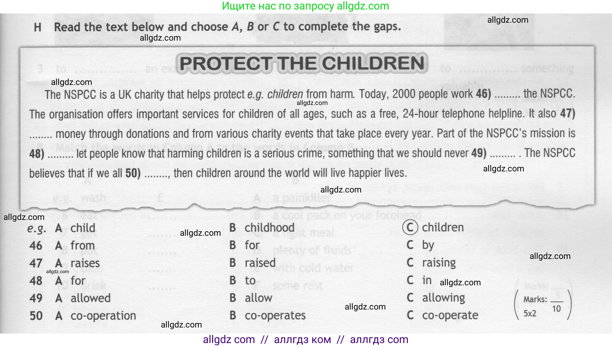 Английский язык (english), 7 класс контрольные задания (test booklet), авторы: Ваулина Юлия Евгеньевна (Vaulina Julia), Дули Дженни (Dooley Jenny), Подоляко Ольга Евгеньевна (Podolyako Olga), Эванс Вирджиния (Evans Virginia), издательство Просвещение, Москва, 2023, розового цвета, страница 83, номер H (46-50), Условие 2019-2022