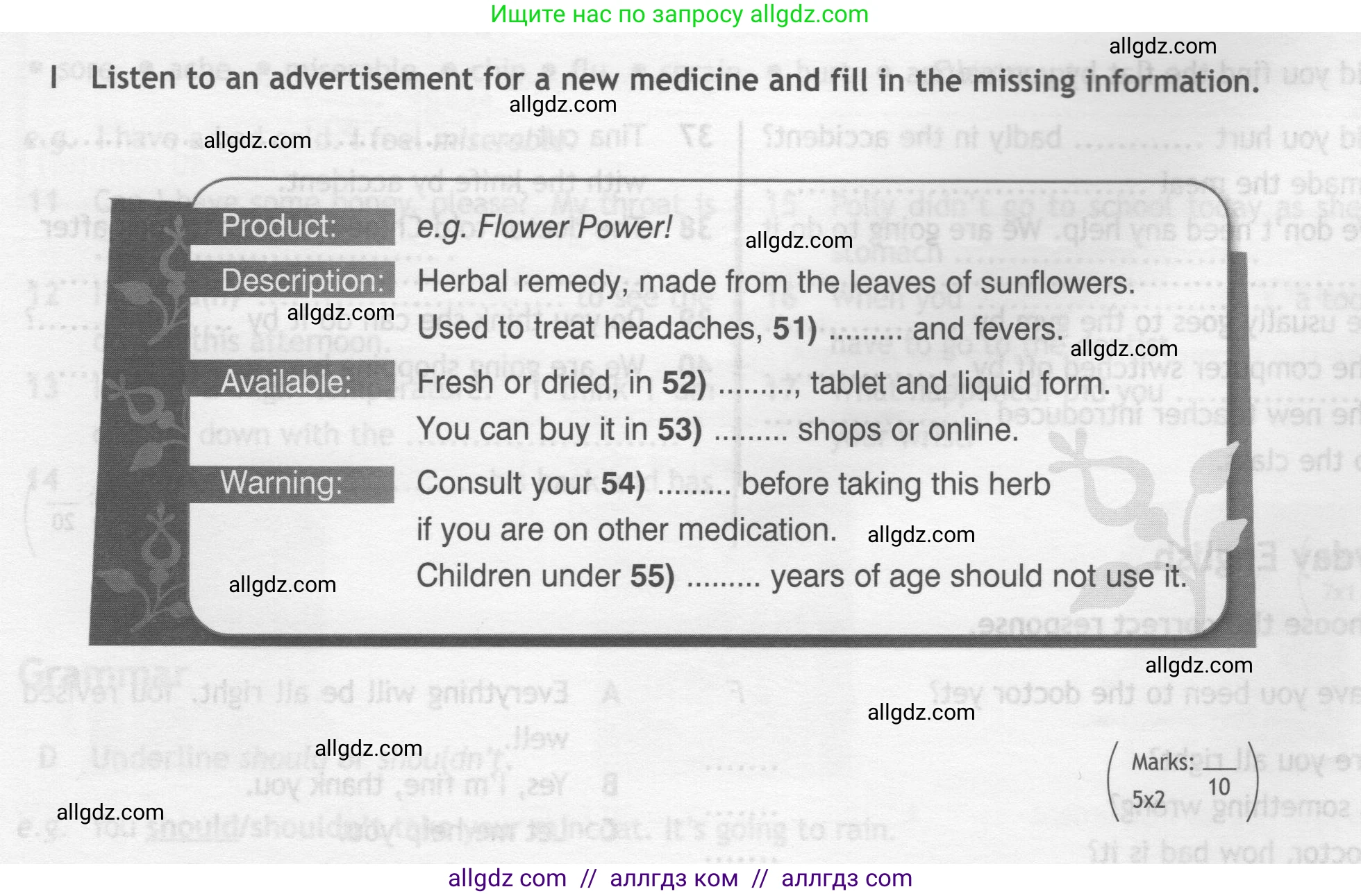 Английский язык (english), 7 класс контрольные задания (test booklet), авторы: Ваулина Юлия Евгеньевна (Vaulina Julia), Дули Дженни (Dooley Jenny), Подоляко Ольга Евгеньевна (Podolyako Olga), Эванс Вирджиния (Evans Virginia), издательство Просвещение, Москва, 2023, розового цвета, страница 84, номер I (51-55), Условие 2019-2022