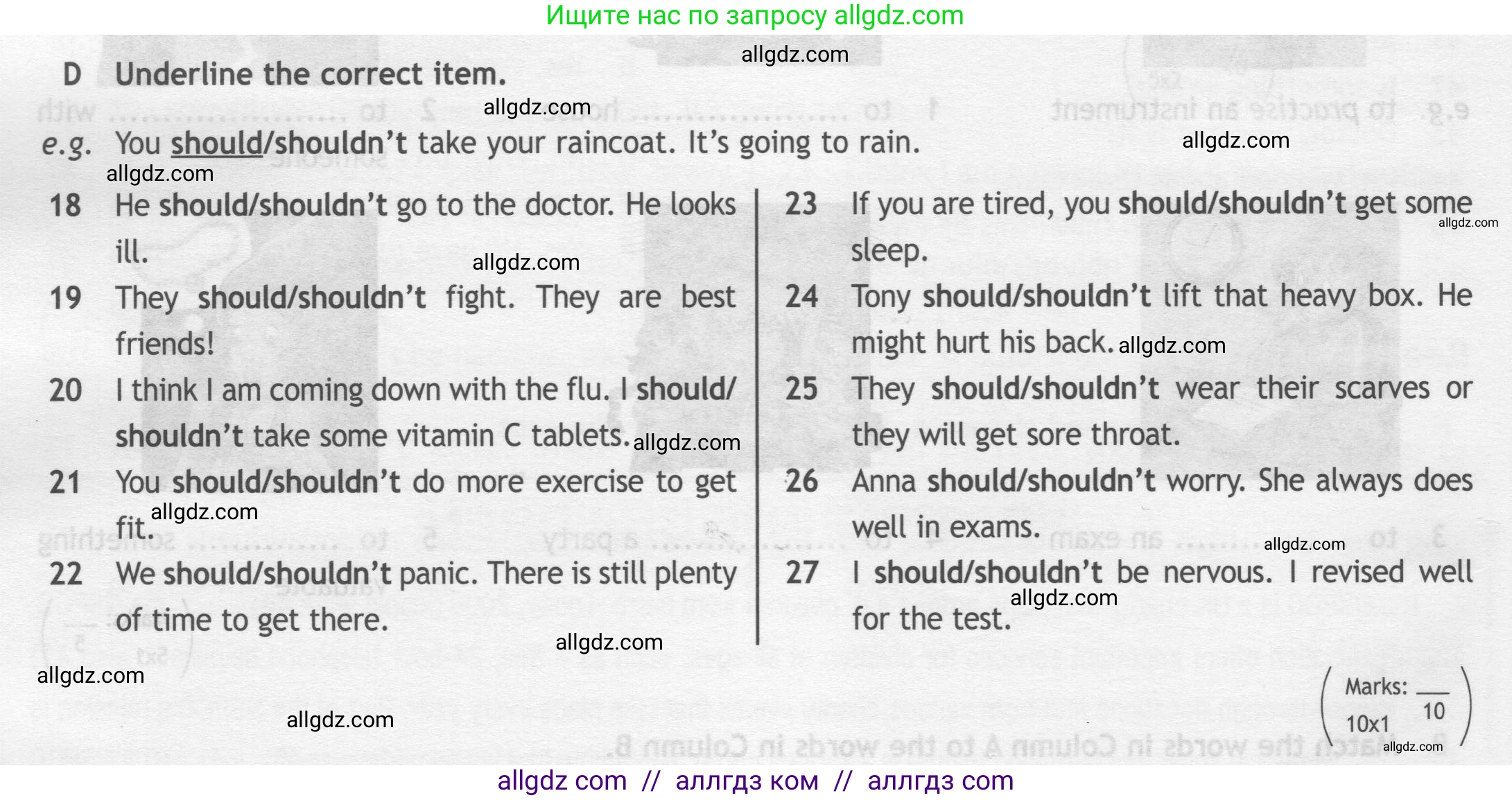 Английский язык (english), 7 класс контрольные задания (test booklet), авторы: Ваулина Юлия Евгеньевна (Vaulina Julia), Дули Дженни (Dooley Jenny), Подоляко Ольга Евгеньевна (Podolyako Olga), Эванс Вирджиния (Evans Virginia), издательство Просвещение, Москва, 2023, розового цвета, страница 86, номер D (18-27), Условие 2019-2022
