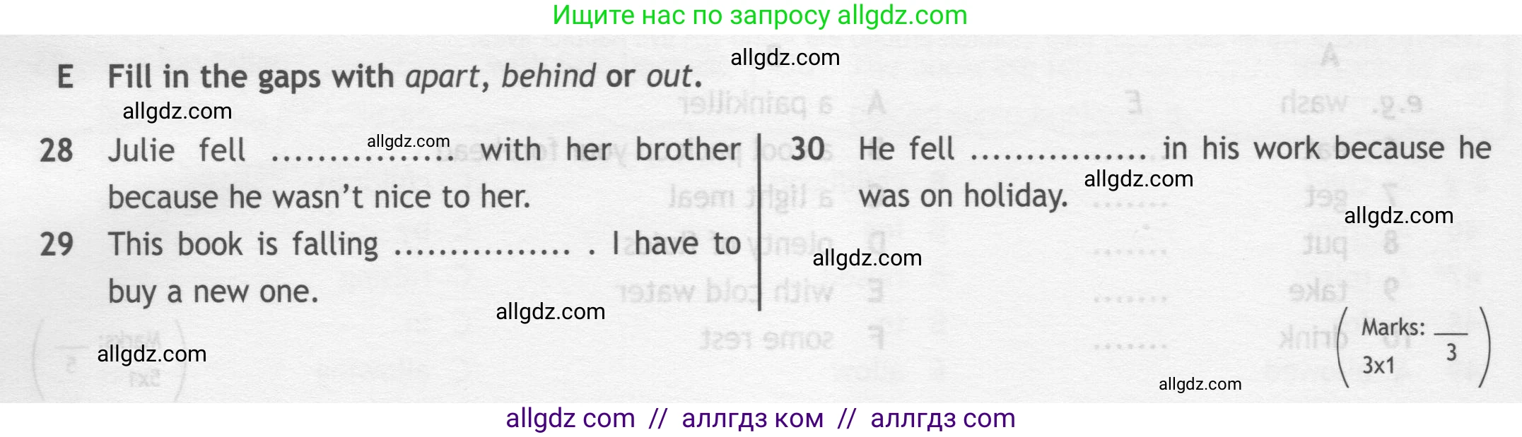 Английский язык (english), 7 класс контрольные задания (test booklet), авторы: Ваулина Юлия Евгеньевна (Vaulina Julia), Дули Дженни (Dooley Jenny), Подоляко Ольга Евгеньевна (Podolyako Olga), Эванс Вирджиния (Evans Virginia), издательство Просвещение, Москва, 2023, розового цвета, страница 86, номер E (28-30), Условие 2019-2022