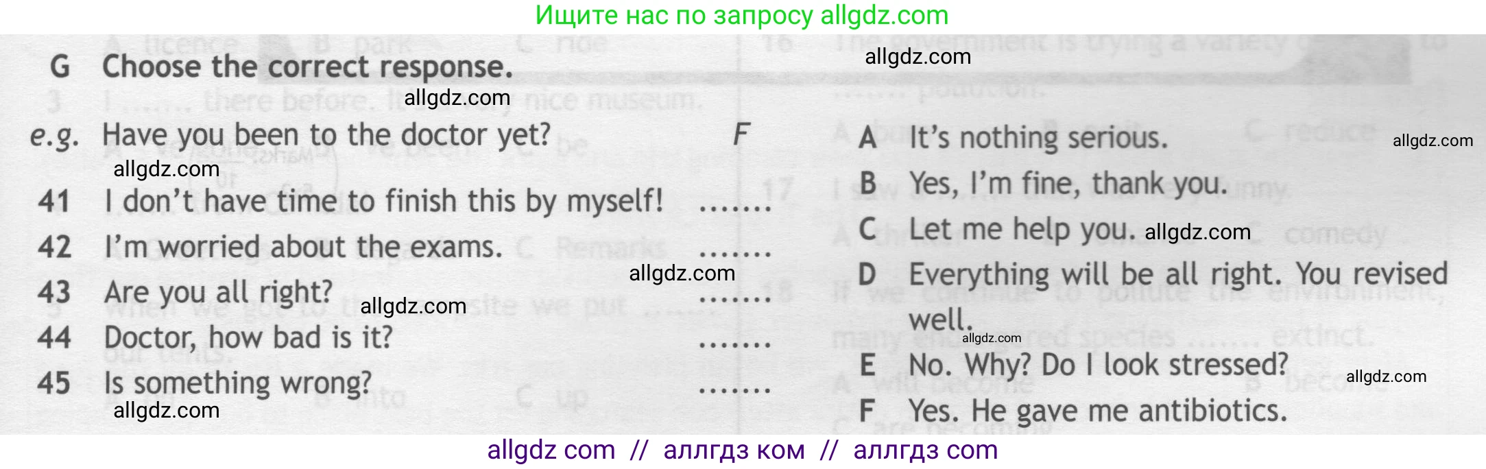 Английский язык (english), 7 класс контрольные задания (test booklet), авторы: Ваулина Юлия Евгеньевна (Vaulina Julia), Дули Дженни (Dooley Jenny), Подоляко Ольга Евгеньевна (Podolyako Olga), Эванс Вирджиния (Evans Virginia), издательство Просвещение, Москва, 2023, розового цвета, страница 87, номер G (41-45), Условие 2019-2022