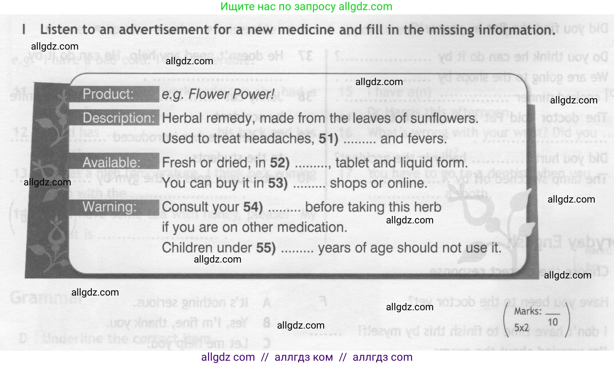 Английский язык (english), 7 класс контрольные задания (test booklet), авторы: Ваулина Юлия Евгеньевна (Vaulina Julia), Дули Дженни (Dooley Jenny), Подоляко Ольга Евгеньевна (Podolyako Olga), Эванс Вирджиния (Evans Virginia), издательство Просвещение, Москва, 2023, розового цвета, страница 88, номер I (51-55), Условие 2019-2022