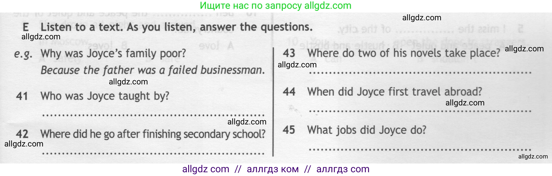 Английский язык (english), 7 класс контрольные задания (test booklet), авторы: Ваулина Юлия Евгеньевна (Vaulina Julia), Дули Дженни (Dooley Jenny), Подоляко Ольга Евгеньевна (Podolyako Olga), Эванс Вирджиния (Evans Virginia), издательство Просвещение, Москва, 2023, розового цвета, страница 91, номер E, Условие 2019-2022