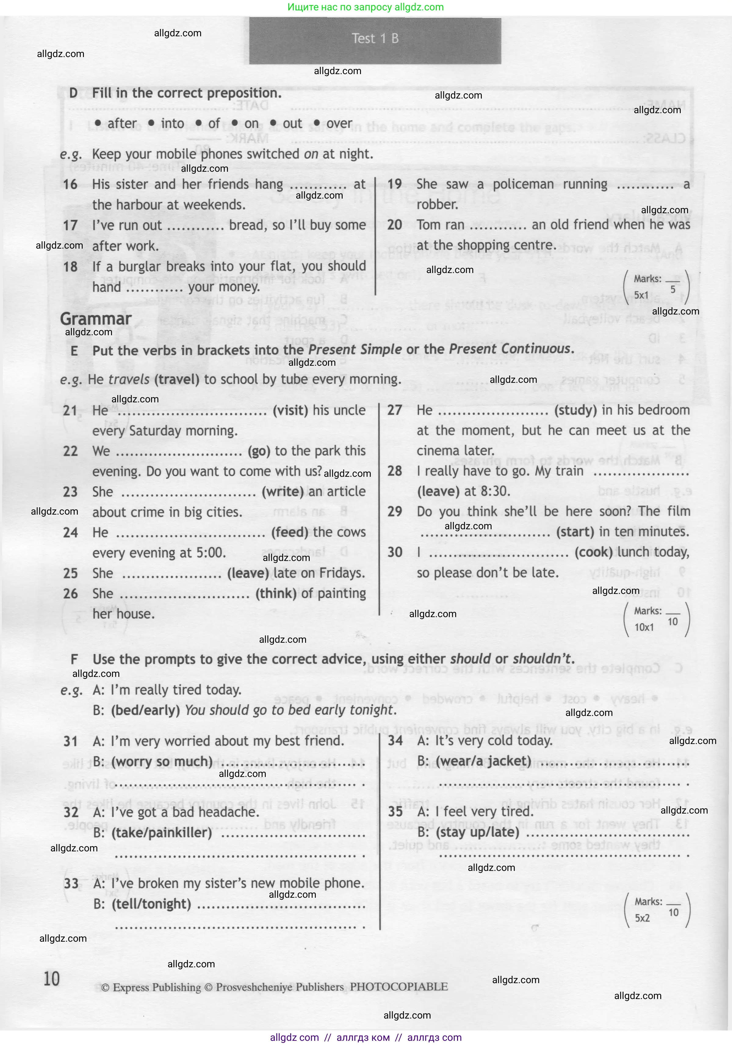 Английский язык (english), 7 класс контрольные задания (test booklet), авторы: Ваулина Юлия Евгеньевна (Vaulina Julia), Дули Дженни (Dooley Jenny), Подоляко Ольга Евгеньевна (Podolyako Olga), Эванс Вирджиния (Evans Virginia), издательство Просвещение, Москва, 2023, розового цвета, страница 10