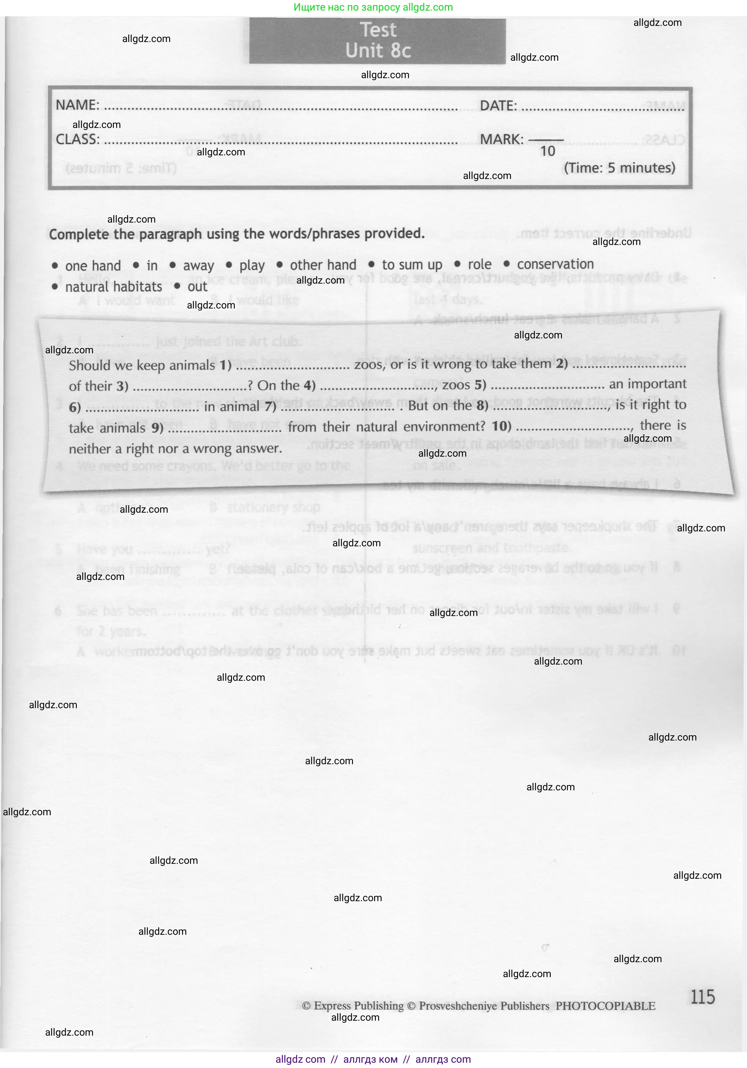 Английский язык (english), 7 класс контрольные задания (test booklet), авторы: Ваулина Юлия Евгеньевна (Vaulina Julia), Дули Дженни (Dooley Jenny), Подоляко Ольга Евгеньевна (Podolyako Olga), Эванс Вирджиния (Evans Virginia), издательство Просвещение, Москва, 2023, розового цвета, страница 115