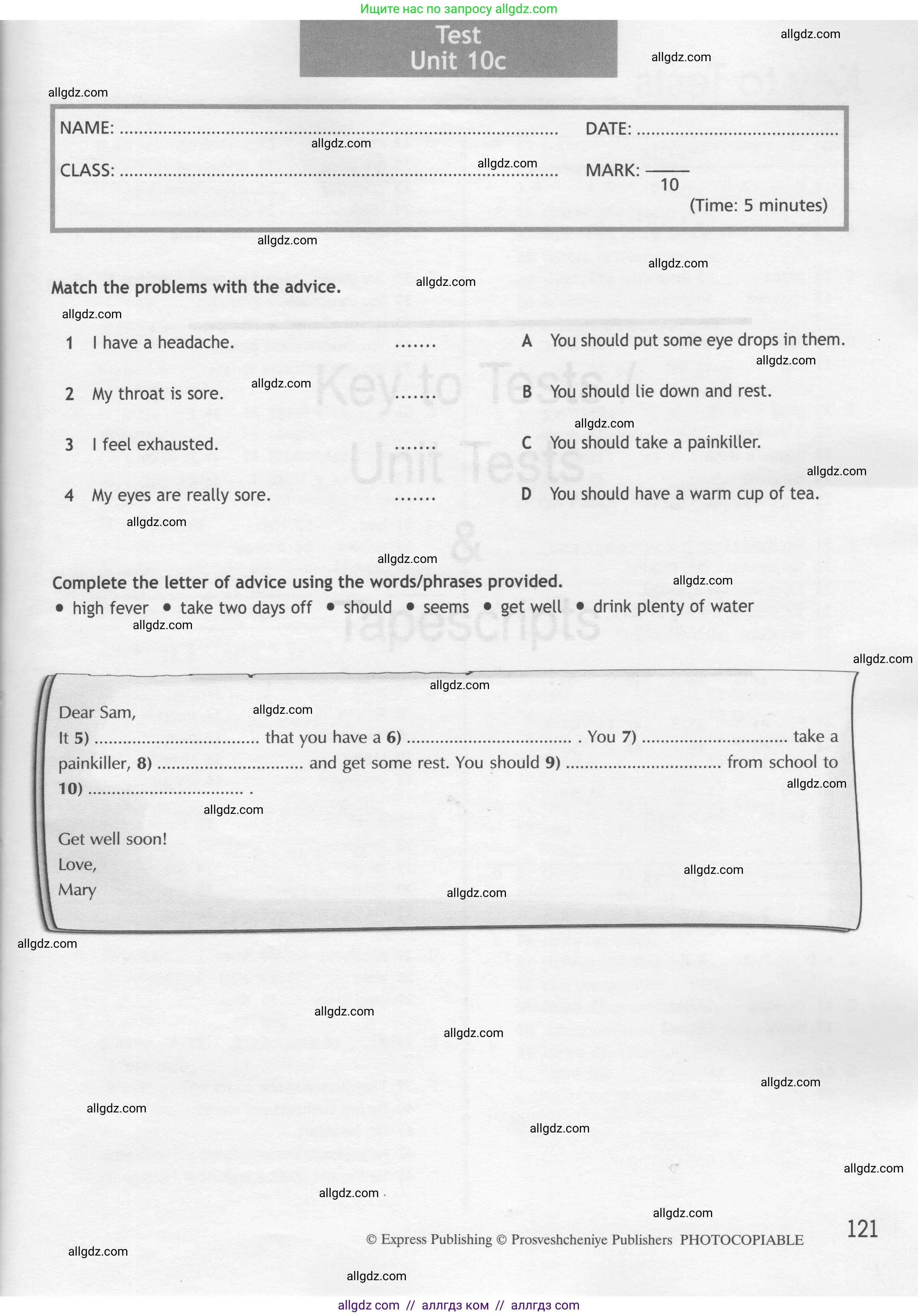 Английский язык (english), 7 класс контрольные задания (test booklet), авторы: Ваулина Юлия Евгеньевна (Vaulina Julia), Дули Дженни (Dooley Jenny), Подоляко Ольга Евгеньевна (Podolyako Olga), Эванс Вирджиния (Evans Virginia), издательство Просвещение, Москва, 2023, розового цвета, страница 121