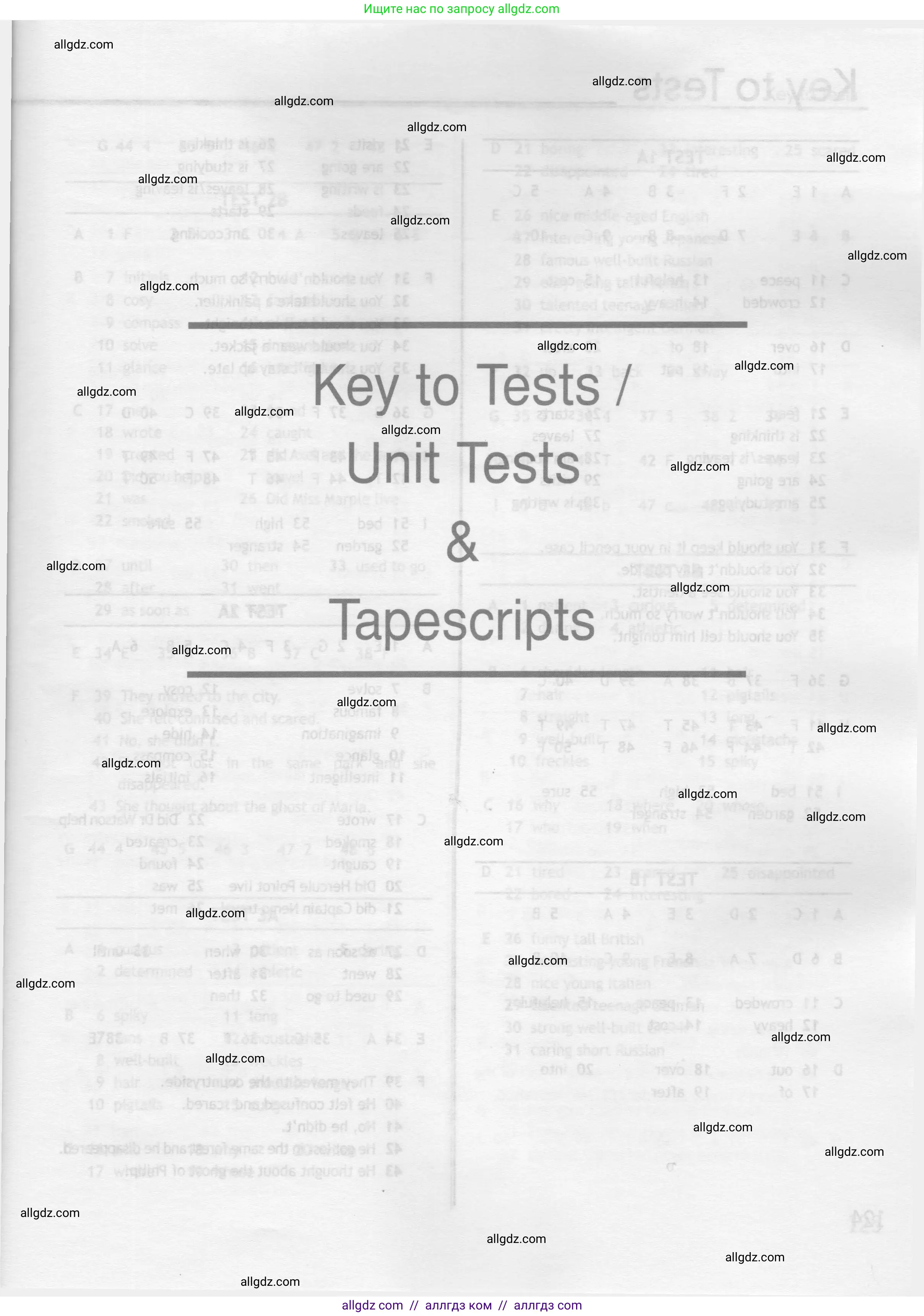 Английский язык (english), 7 класс контрольные задания (test booklet), авторы: Ваулина Юлия Евгеньевна (Vaulina Julia), Дули Дженни (Dooley Jenny), Подоляко Ольга Евгеньевна (Podolyako Olga), Эванс Вирджиния (Evans Virginia), издательство Просвещение, Москва, 2023, розового цвета, страница 123