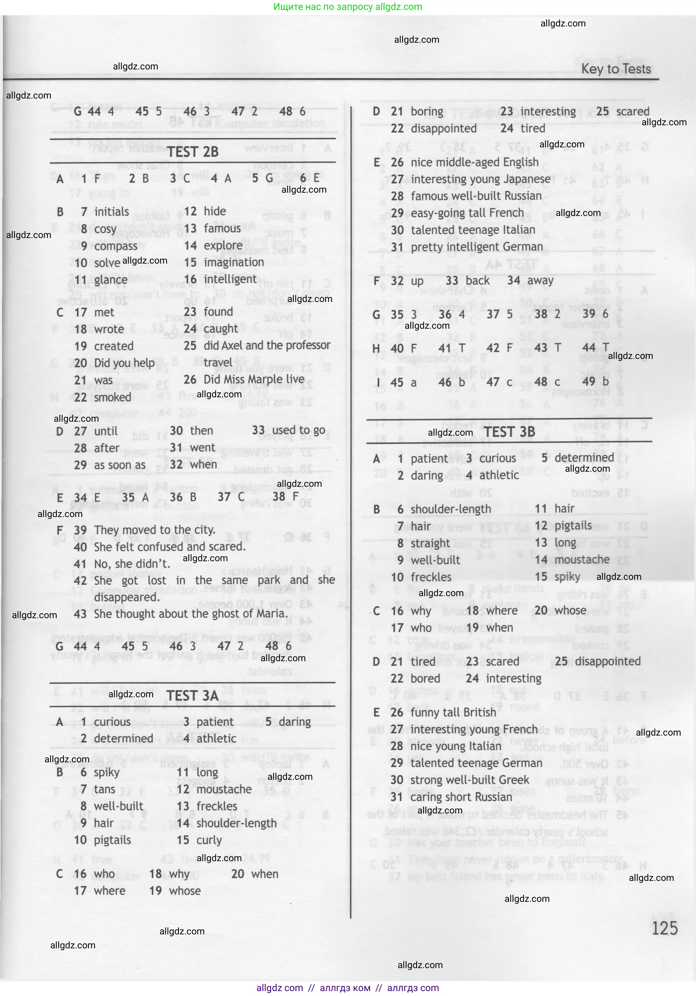 Английский язык (english), 7 класс контрольные задания (test booklet), авторы: Ваулина Юлия Евгеньевна (Vaulina Julia), Дули Дженни (Dooley Jenny), Подоляко Ольга Евгеньевна (Podolyako Olga), Эванс Вирджиния (Evans Virginia), издательство Просвещение, Москва, 2023, розового цвета, страница 125