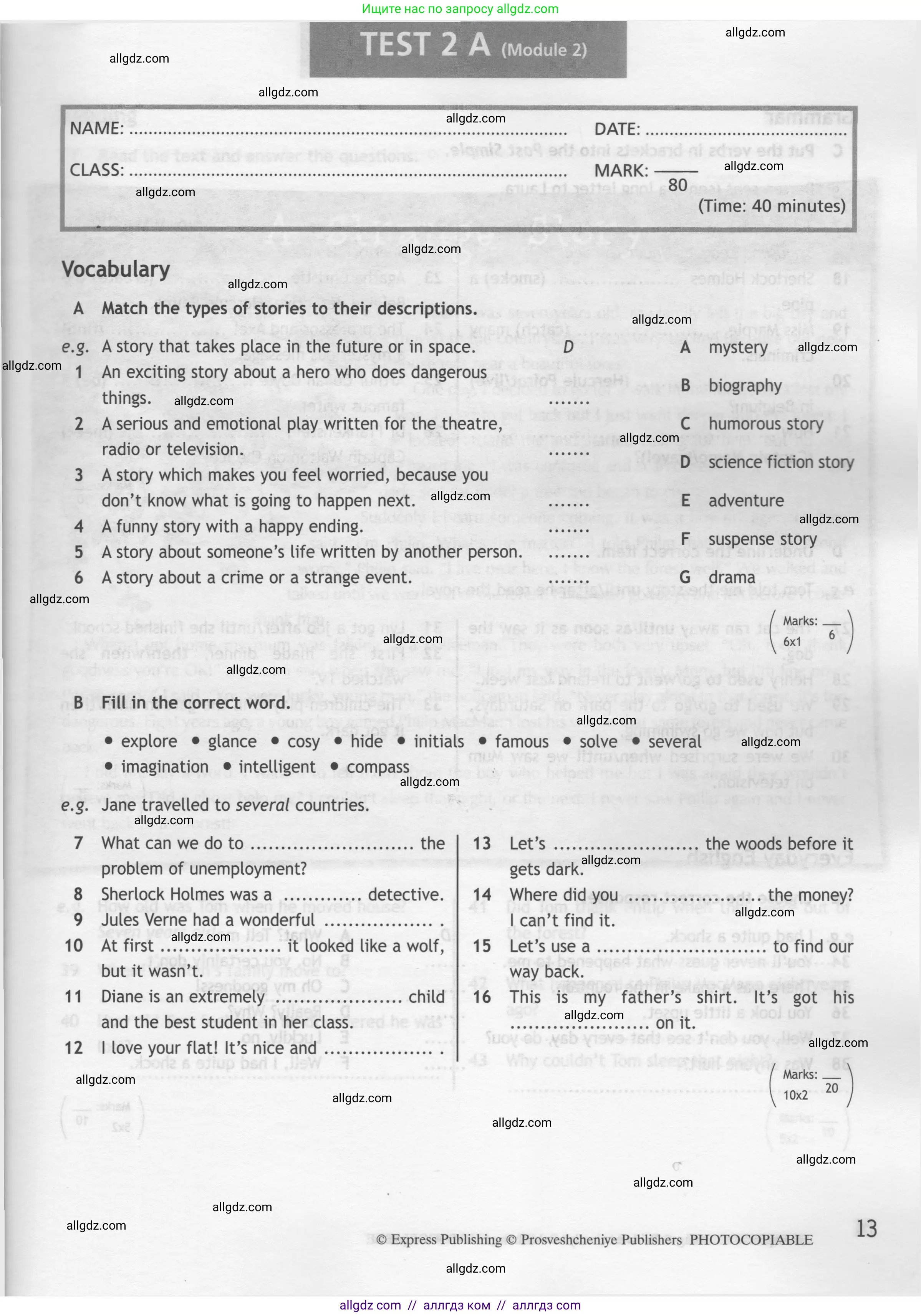 Английский язык (english), 7 класс контрольные задания (test booklet), авторы: Ваулина Юлия Евгеньевна (Vaulina Julia), Дули Дженни (Dooley Jenny), Подоляко Ольга Евгеньевна (Podolyako Olga), Эванс Вирджиния (Evans Virginia), издательство Просвещение, Москва, 2023, розового цвета, страница 13