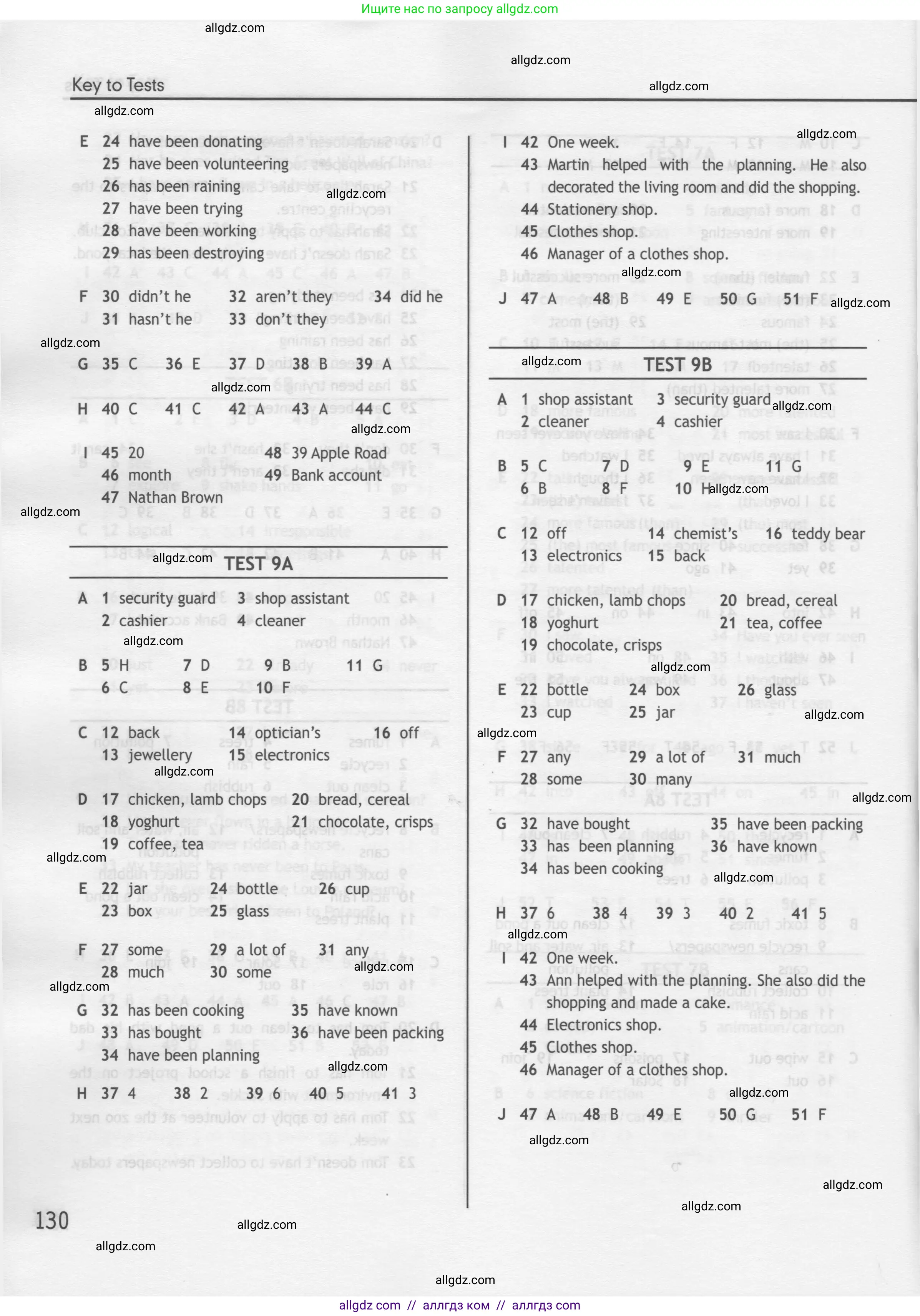 Английский язык (english), 7 класс контрольные задания (test booklet), авторы: Ваулина Юлия Евгеньевна (Vaulina Julia), Дули Дженни (Dooley Jenny), Подоляко Ольга Евгеньевна (Podolyako Olga), Эванс Вирджиния (Evans Virginia), издательство Просвещение, Москва, 2023, розового цвета, страница 130