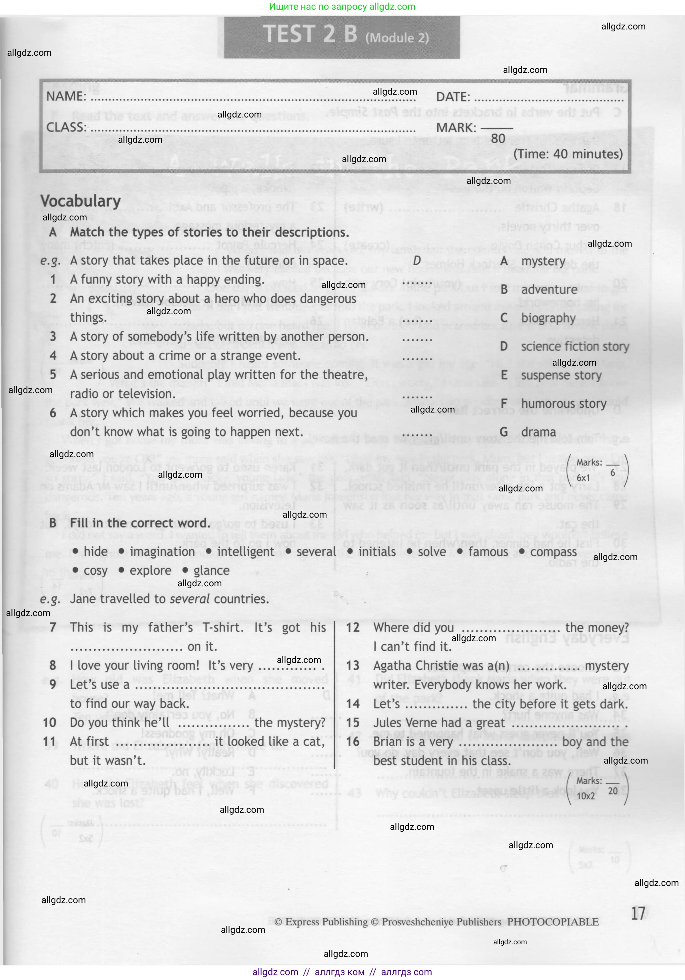 Английский язык (english), 7 класс контрольные задания (test booklet), авторы: Ваулина Юлия Евгеньевна (Vaulina Julia), Дули Дженни (Dooley Jenny), Подоляко Ольга Евгеньевна (Podolyako Olga), Эванс Вирджиния (Evans Virginia), издательство Просвещение, Москва, 2023, розового цвета, страница 17