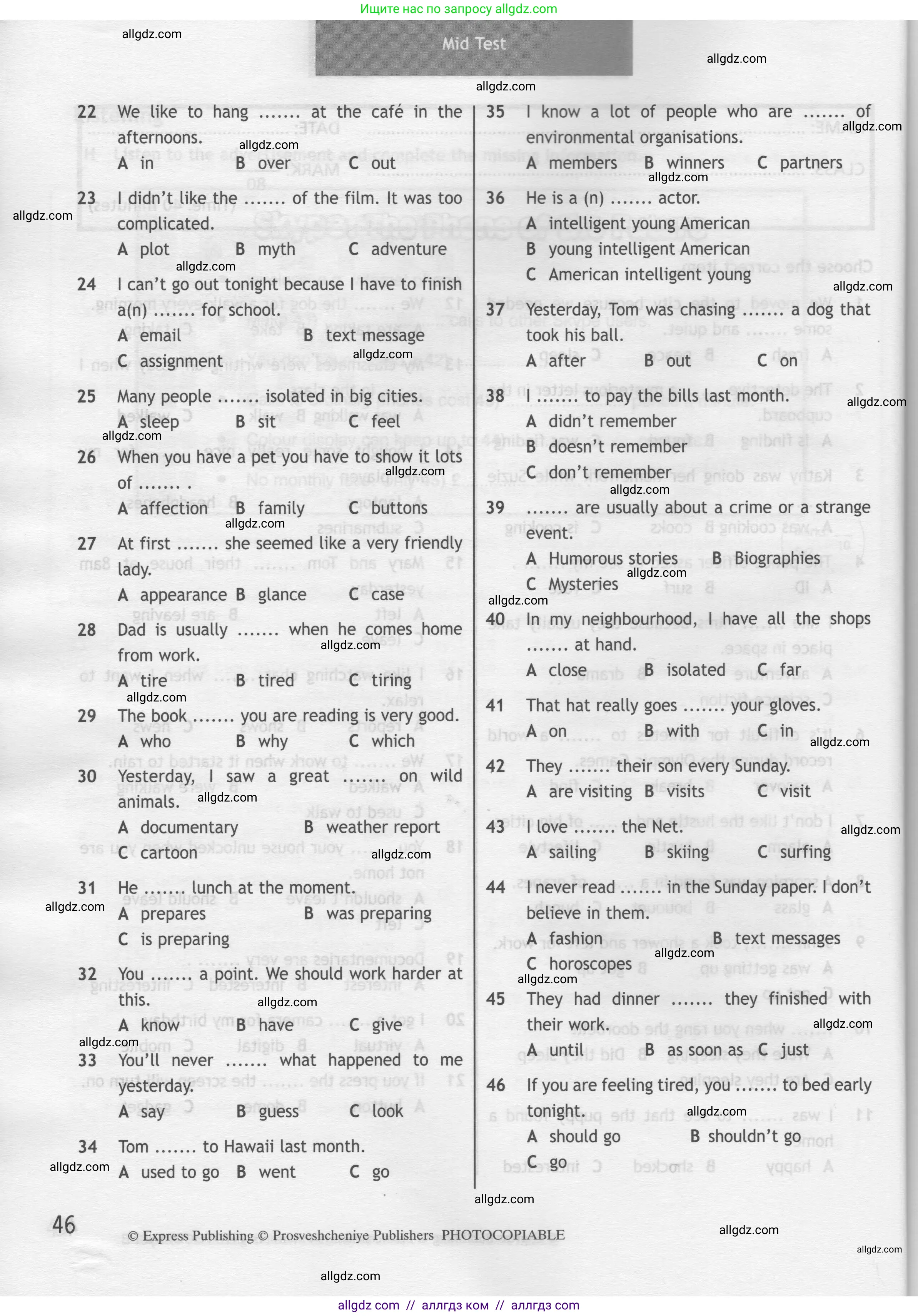 Английский язык (english), 7 класс контрольные задания (test booklet), авторы: Ваулина Юлия Евгеньевна (Vaulina Julia), Дули Дженни (Dooley Jenny), Подоляко Ольга Евгеньевна (Podolyako Olga), Эванс Вирджиния (Evans Virginia), издательство Просвещение, Москва, 2023, розового цвета, страница 46