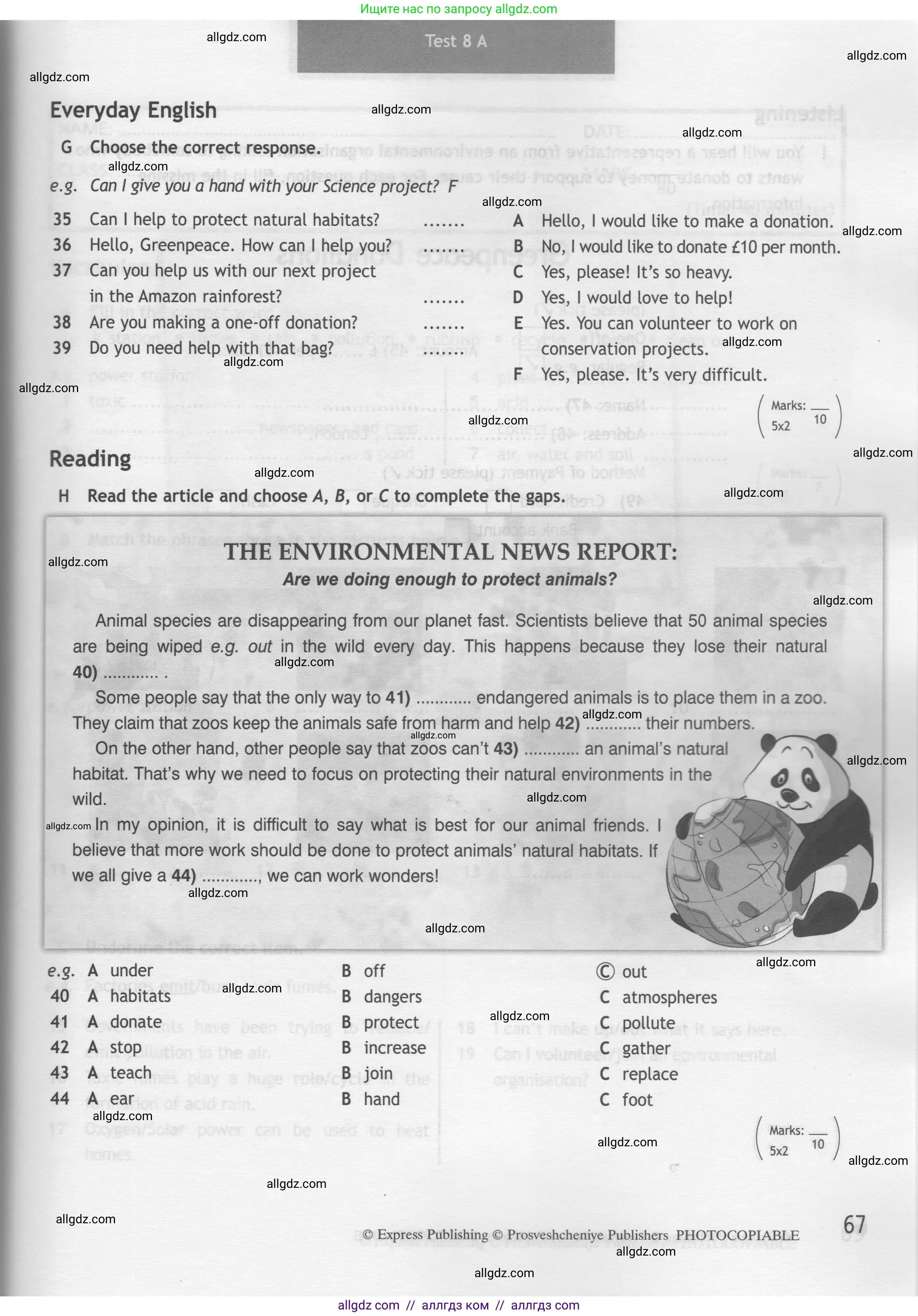 Английский язык (english), 7 класс контрольные задания (test booklet), авторы: Ваулина Юлия Евгеньевна (Vaulina Julia), Дули Дженни (Dooley Jenny), Подоляко Ольга Евгеньевна (Podolyako Olga), Эванс Вирджиния (Evans Virginia), издательство Просвещение, Москва, 2023, розового цвета, страница 67
