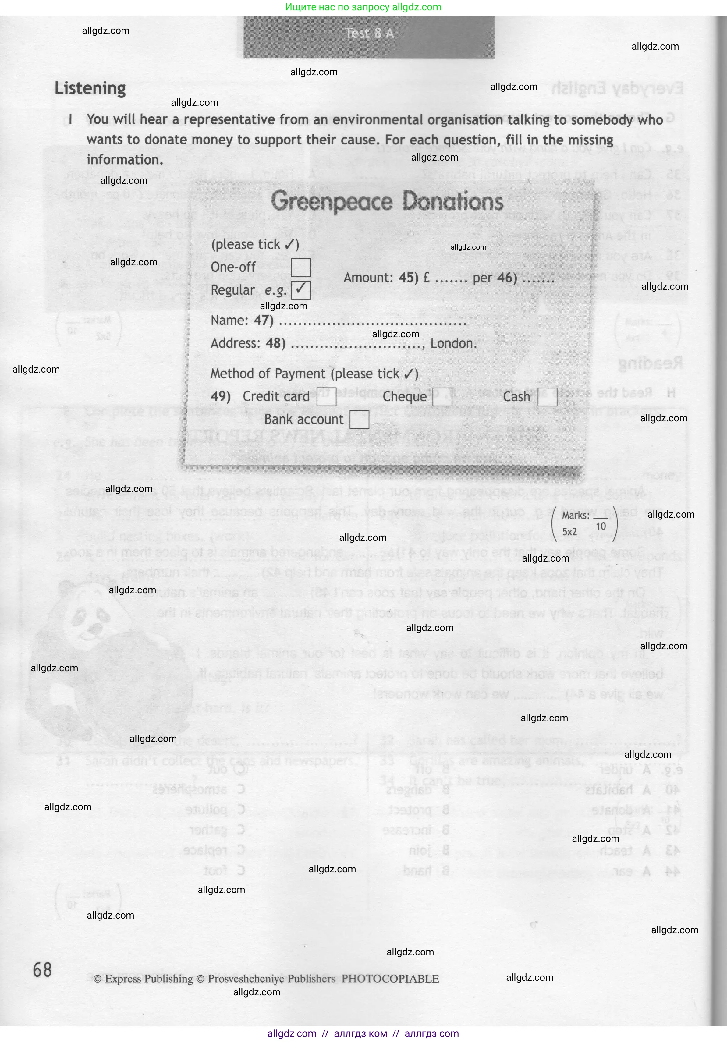 Английский язык (english), 7 класс контрольные задания (test booklet), авторы: Ваулина Юлия Евгеньевна (Vaulina Julia), Дули Дженни (Dooley Jenny), Подоляко Ольга Евгеньевна (Podolyako Olga), Эванс Вирджиния (Evans Virginia), издательство Просвещение, Москва, 2023, розового цвета, страница 68