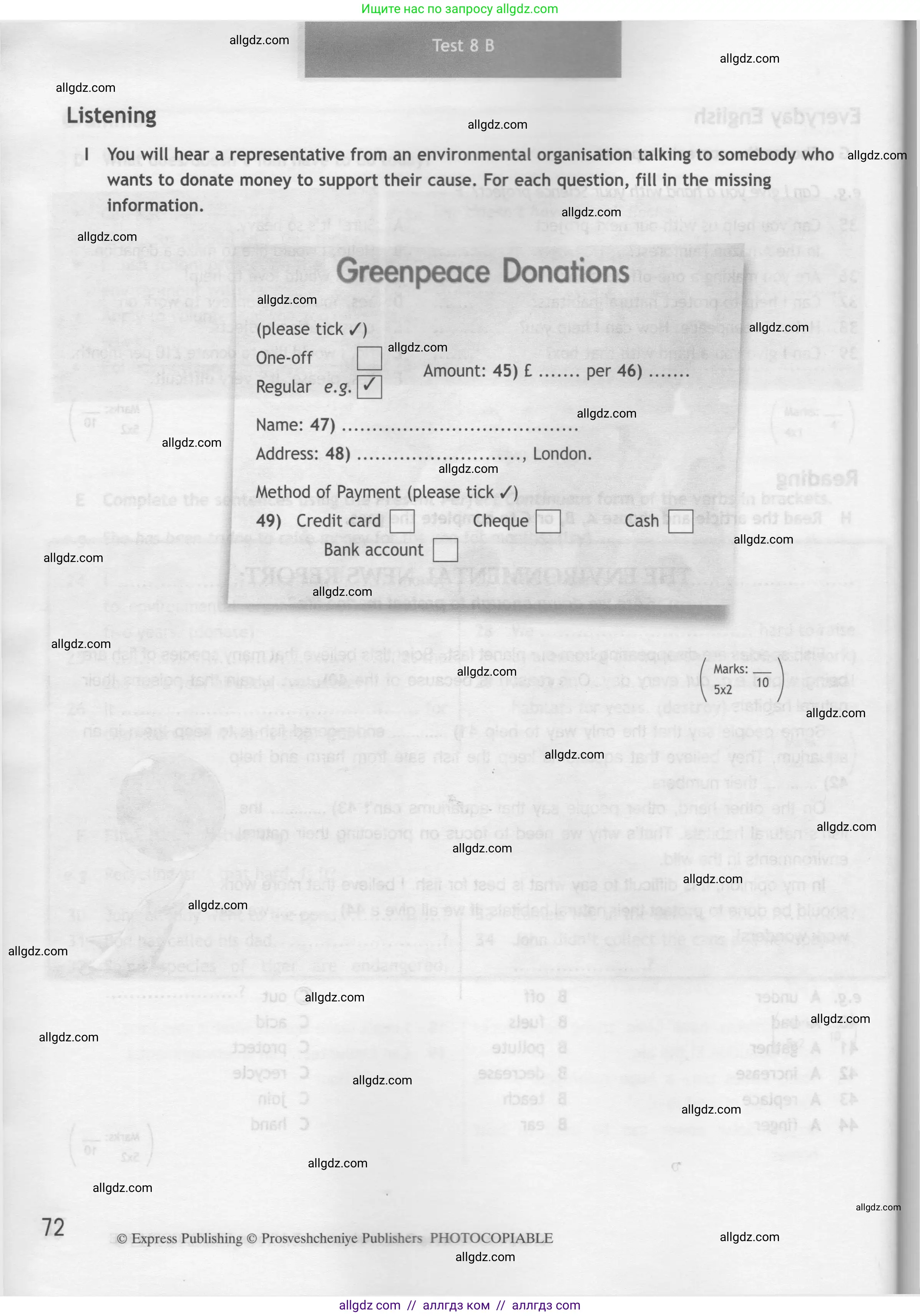 Английский язык (english), 7 класс контрольные задания (test booklet), авторы: Ваулина Юлия Евгеньевна (Vaulina Julia), Дули Дженни (Dooley Jenny), Подоляко Ольга Евгеньевна (Podolyako Olga), Эванс Вирджиния (Evans Virginia), издательство Просвещение, Москва, 2023, розового цвета, страница 72