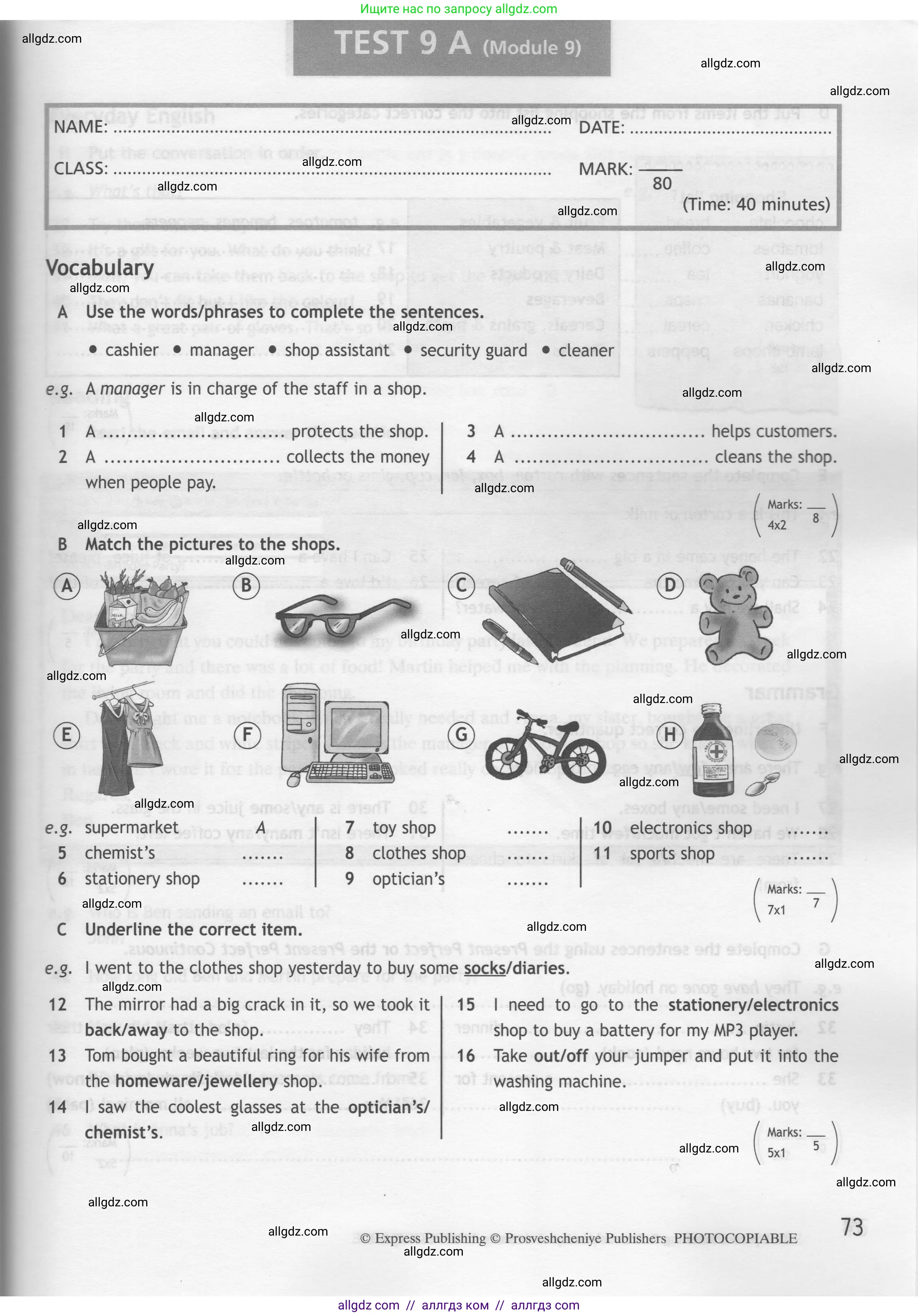 Английский язык (english), 7 класс контрольные задания (test booklet), авторы: Ваулина Юлия Евгеньевна (Vaulina Julia), Дули Дженни (Dooley Jenny), Подоляко Ольга Евгеньевна (Podolyako Olga), Эванс Вирджиния (Evans Virginia), издательство Просвещение, Москва, 2023, розового цвета, страница 73