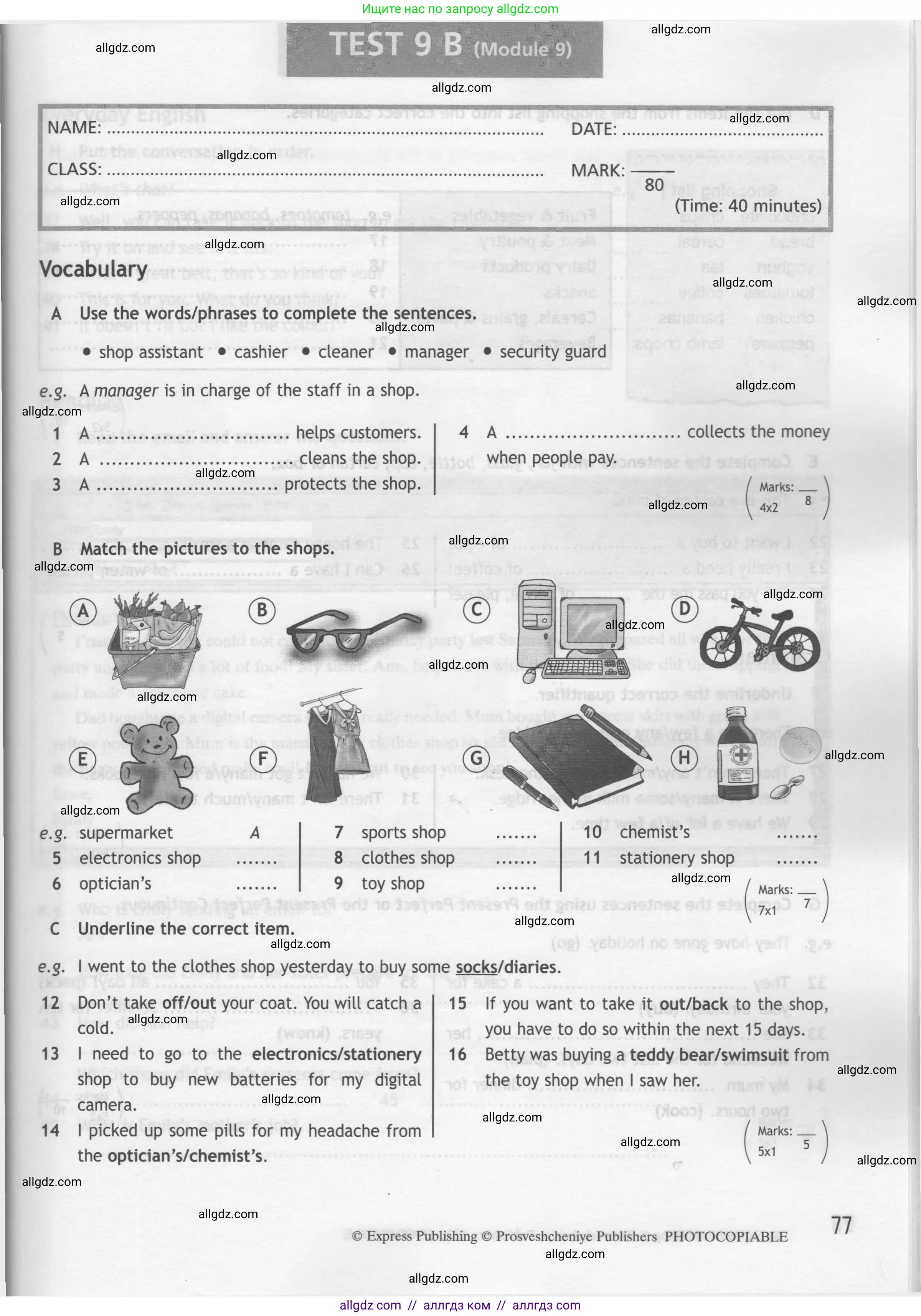 Английский язык (english), 7 класс контрольные задания (test booklet), авторы: Ваулина Юлия Евгеньевна (Vaulina Julia), Дули Дженни (Dooley Jenny), Подоляко Ольга Евгеньевна (Podolyako Olga), Эванс Вирджиния (Evans Virginia), издательство Просвещение, Москва, 2023, розового цвета, страница 77