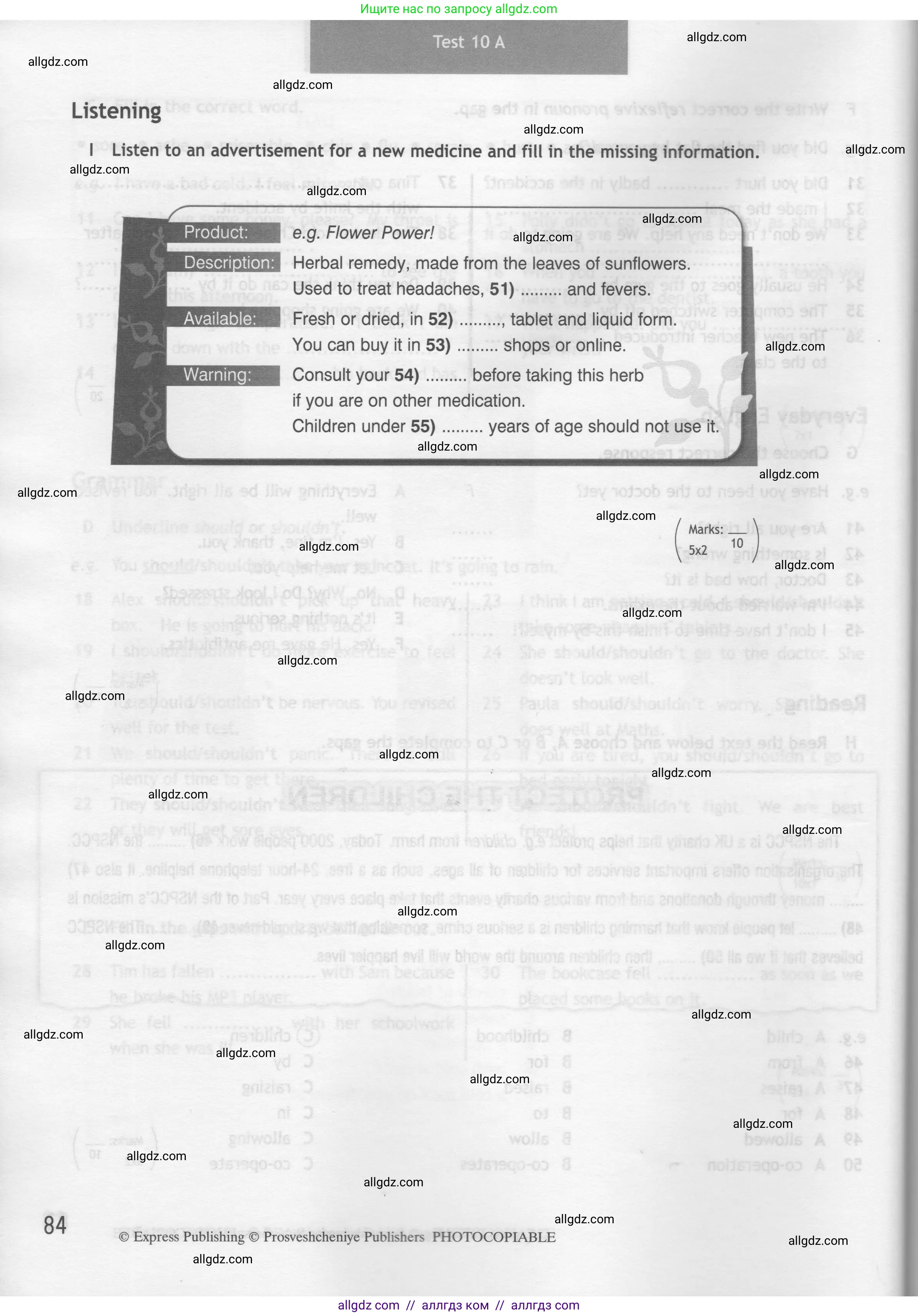 Английский язык (english), 7 класс контрольные задания (test booklet), авторы: Ваулина Юлия Евгеньевна (Vaulina Julia), Дули Дженни (Dooley Jenny), Подоляко Ольга Евгеньевна (Podolyako Olga), Эванс Вирджиния (Evans Virginia), издательство Просвещение, Москва, 2023, розового цвета, страница 84