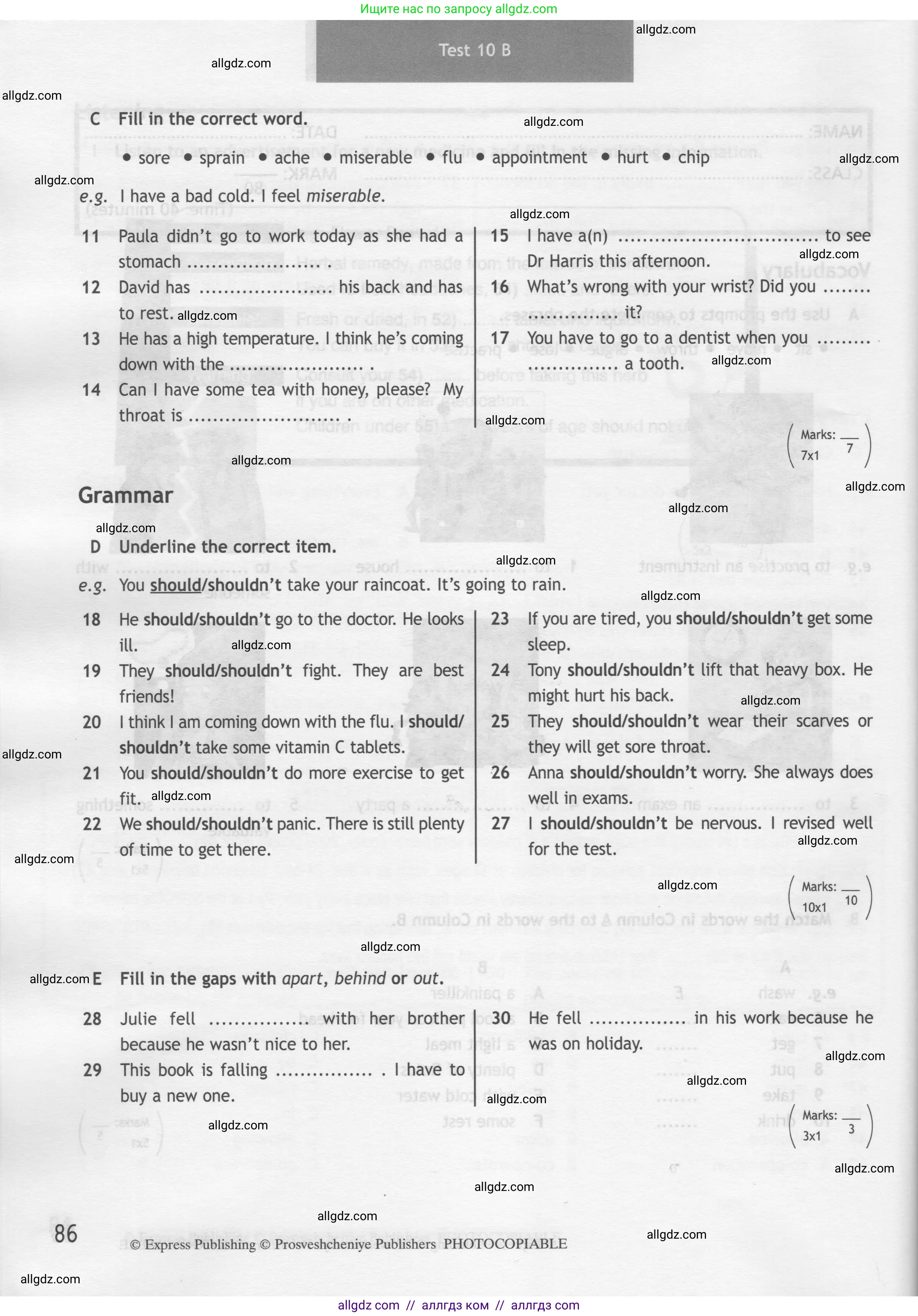 Английский язык (english), 7 класс контрольные задания (test booklet), авторы: Ваулина Юлия Евгеньевна (Vaulina Julia), Дули Дженни (Dooley Jenny), Подоляко Ольга Евгеньевна (Podolyako Olga), Эванс Вирджиния (Evans Virginia), издательство Просвещение, Москва, 2023, розового цвета, страница 86