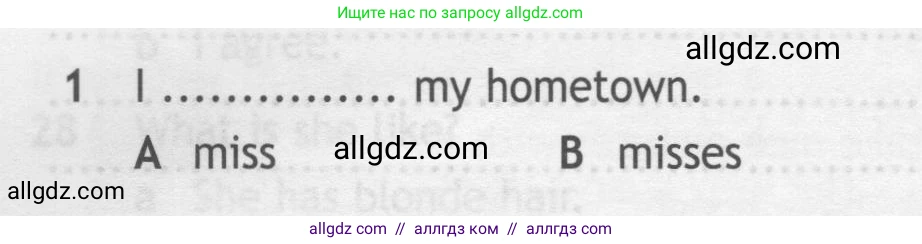 Английский язык (english), 7 класс контрольные задания (test booklet), авторы: Ваулина Юлия Евгеньевна (Vaulina Julia), Дули Дженни (Dooley Jenny), Подоляко Ольга Евгеньевна (Podolyako Olga), Эванс Вирджиния (Evans Virginia), издательство Просвещение, Москва, 2023, розового цвета, страница 92, номер 1, Условие 2019-2022