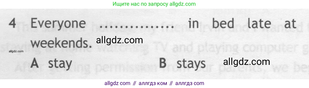 Английский язык (english), 7 класс контрольные задания (test booklet), авторы: Ваулина Юлия Евгеньевна (Vaulina Julia), Дули Дженни (Dooley Jenny), Подоляко Ольга Евгеньевна (Podolyako Olga), Эванс Вирджиния (Evans Virginia), издательство Просвещение, Москва, 2023, розового цвета, страница 92, номер 4, Условие 2019-2022