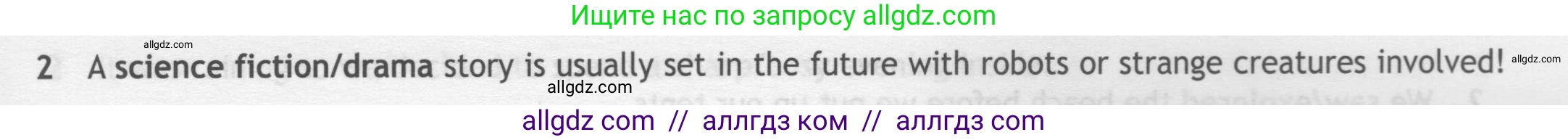 Английский язык (english), 7 класс контрольные задания (test booklet), авторы: Ваулина Юлия Евгеньевна (Vaulina Julia), Дули Дженни (Dooley Jenny), Подоляко Ольга Евгеньевна (Podolyako Olga), Эванс Вирджиния (Evans Virginia), издательство Просвещение, Москва, 2023, розового цвета, страница 95, номер 2, Условие 2019-2022